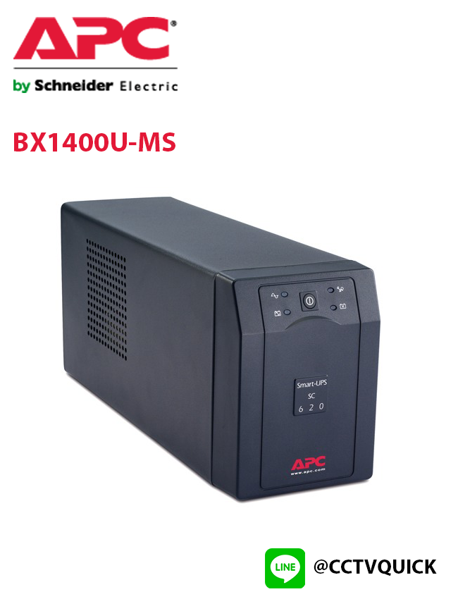 เครื่องสำรองไฟ Smart-UPS SC รุ่น SC620I