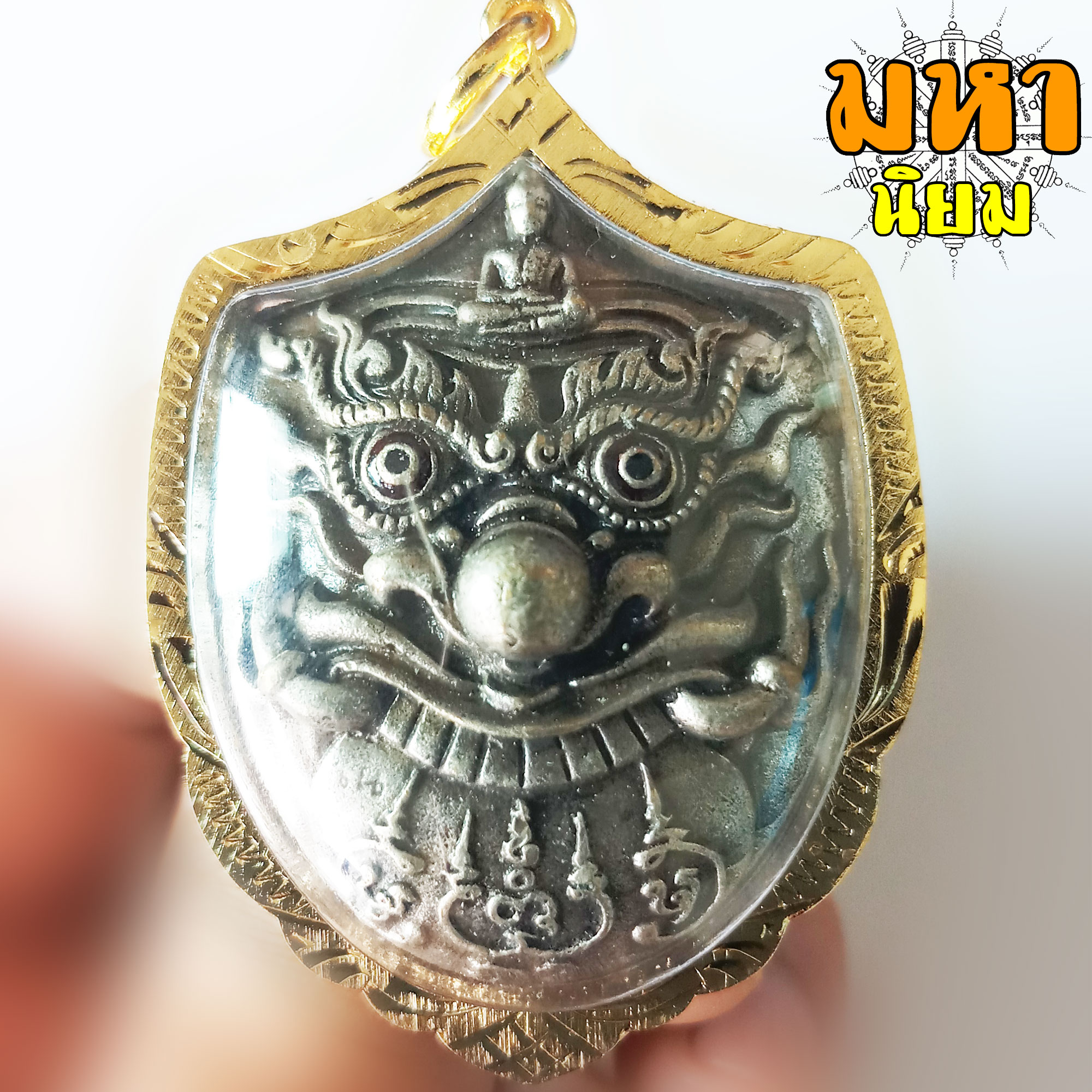 ราหู ค้ำดวง หลวงปู่เณรแก้ว วัดบ้านเกษตรทุ่งเศรษฐี จ.ร้อยเอ็ด กรอบทองไมครอน