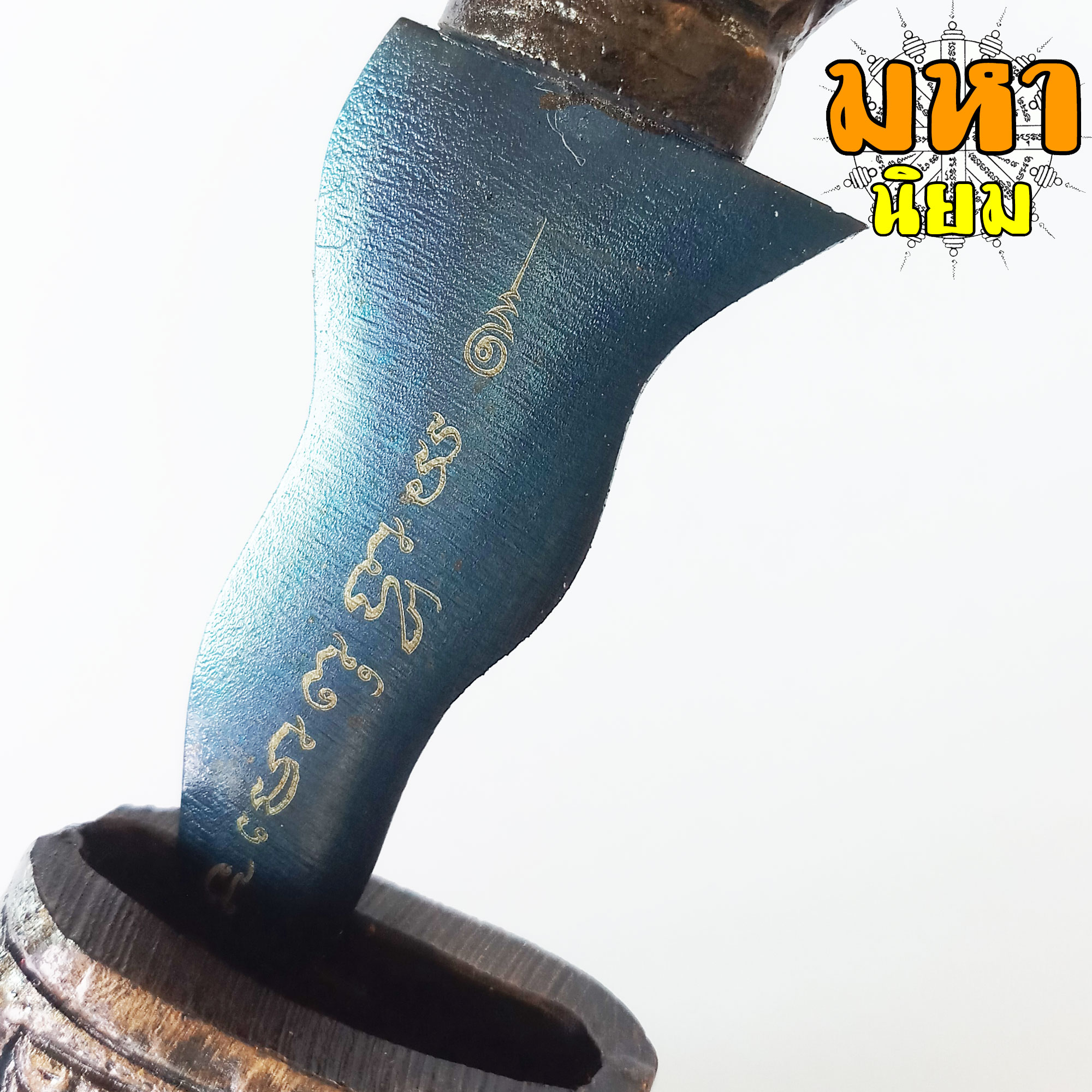 กริชอาคม หัวพญานาค เหล็กน้ำพี้ ด้ามและฝักแกะลายพญานาค