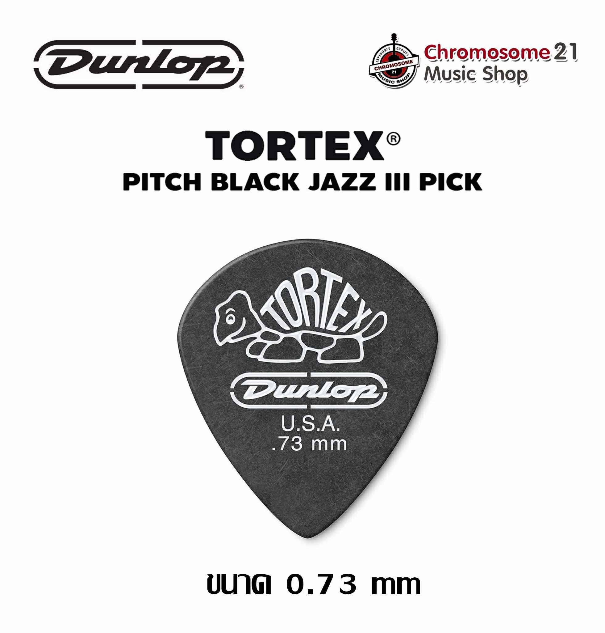 ปิ๊กกีตาร์ Jim Dunlop รุ่น 482R TORTEX PITCH BLACK JAZZ III สีดำ ขนาด 0.73mm