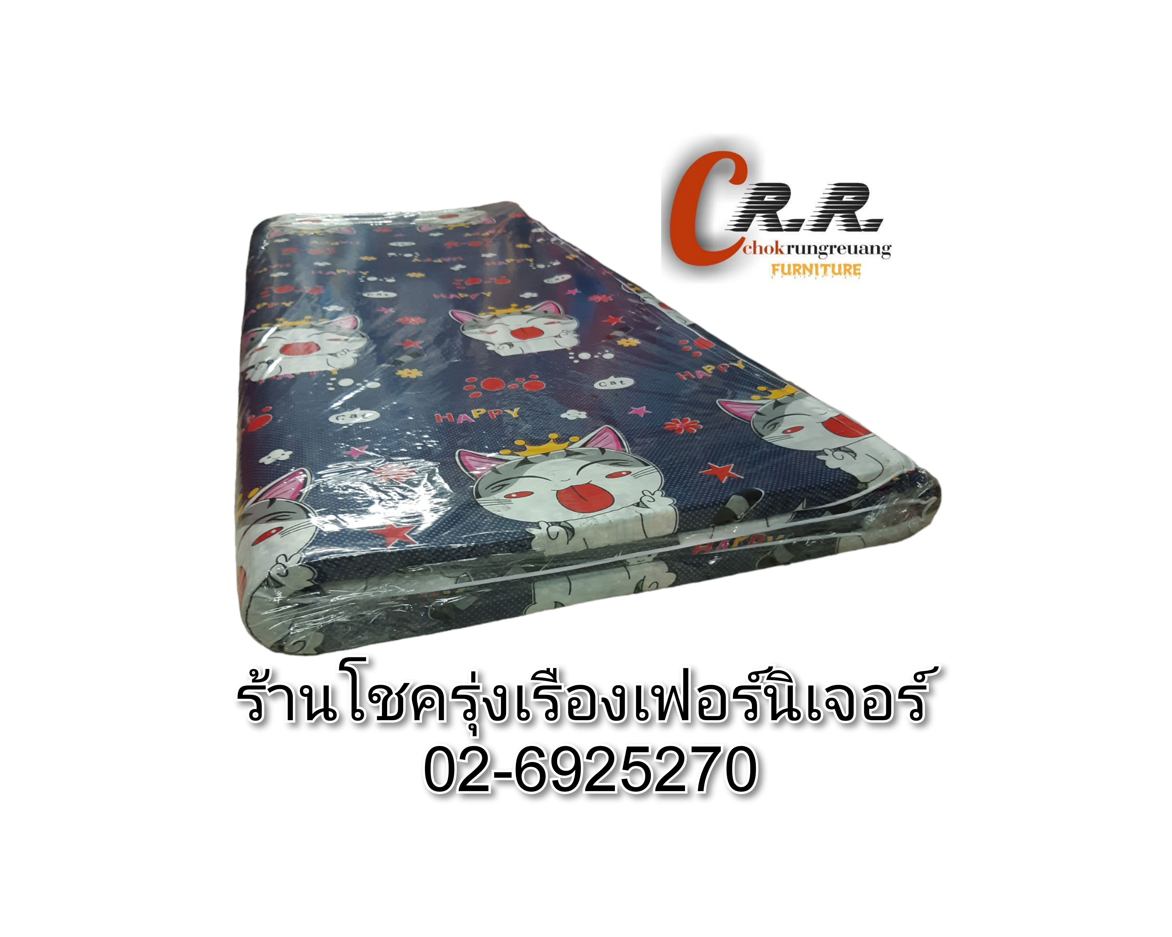 ที่นอนยางพารา 6ฟุต หนา 1"