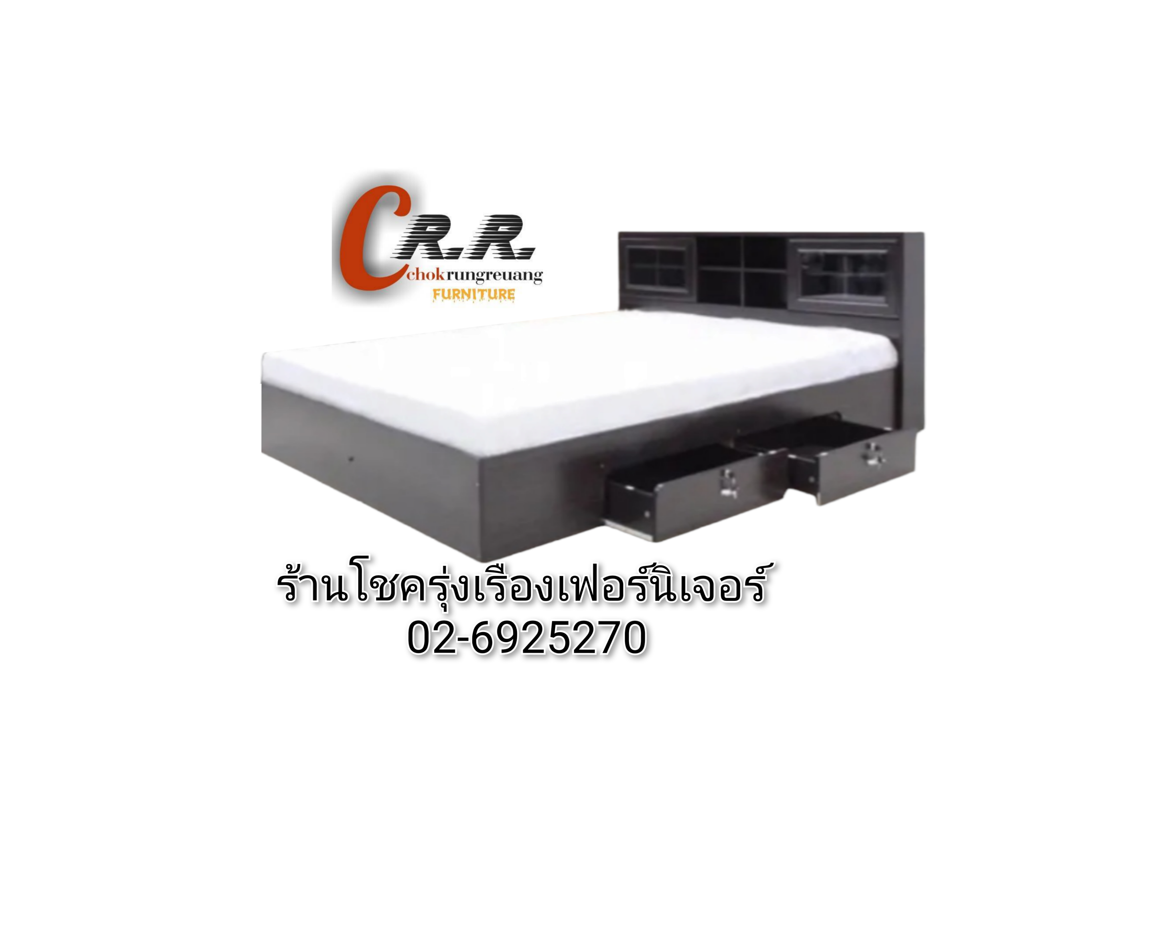 เตียงไม้ 5ฟุต-6ฟุต