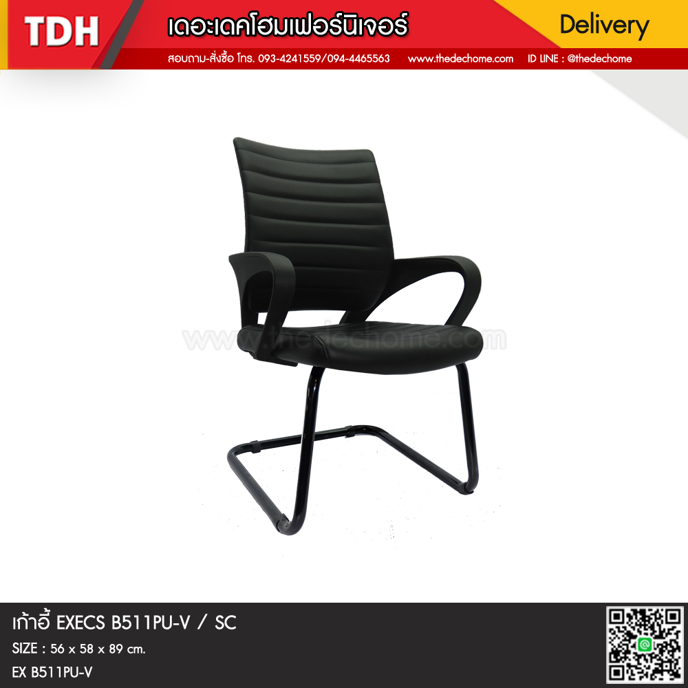 เก้าอี้ EXECS B511PU-V / SC