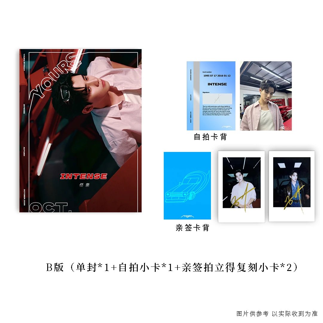 Pre - นิตยสาร YOURS เหรินหาว 任豪 RenHao 2025+การ์ด+โพลารอยด์