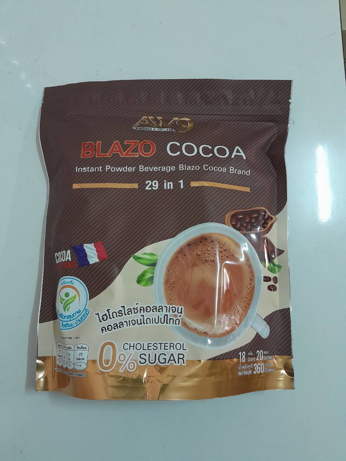 โกโก้ปรุงสำเร็จ A Plus Cocoa เอ พลัส โกโก้