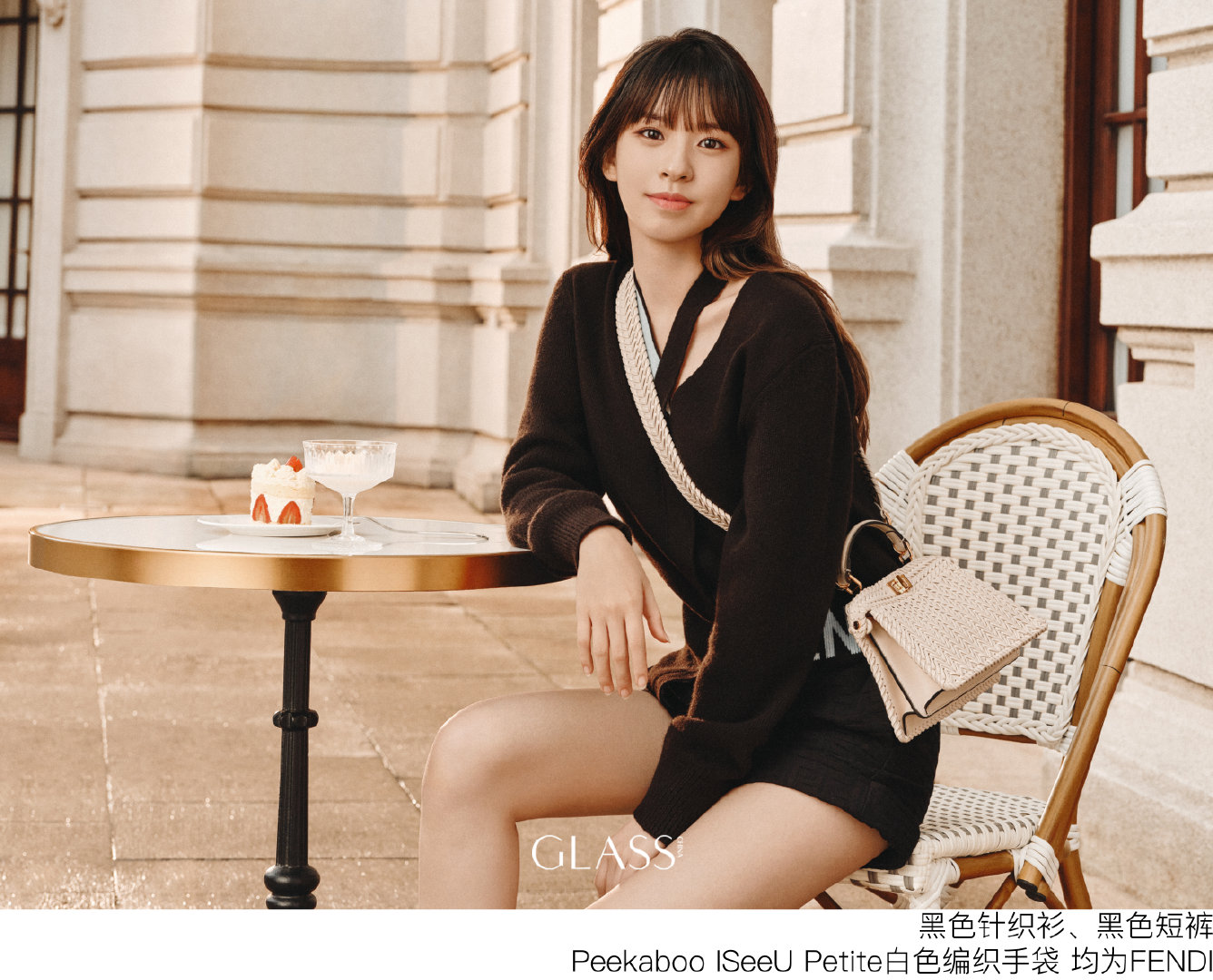 Pre - นิตยสาร GLASS เฉิงเซียว ChengXiao เฉิงเฉิน ChengChen 11/2023