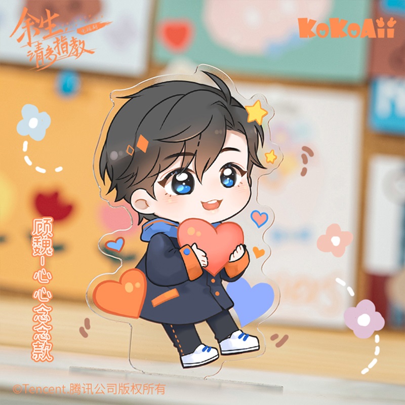 Pre - อะคริลิคการ์ตูนลาย #คุณคือคำปฏิญาณแห่งรัก กู้เว่ย Official