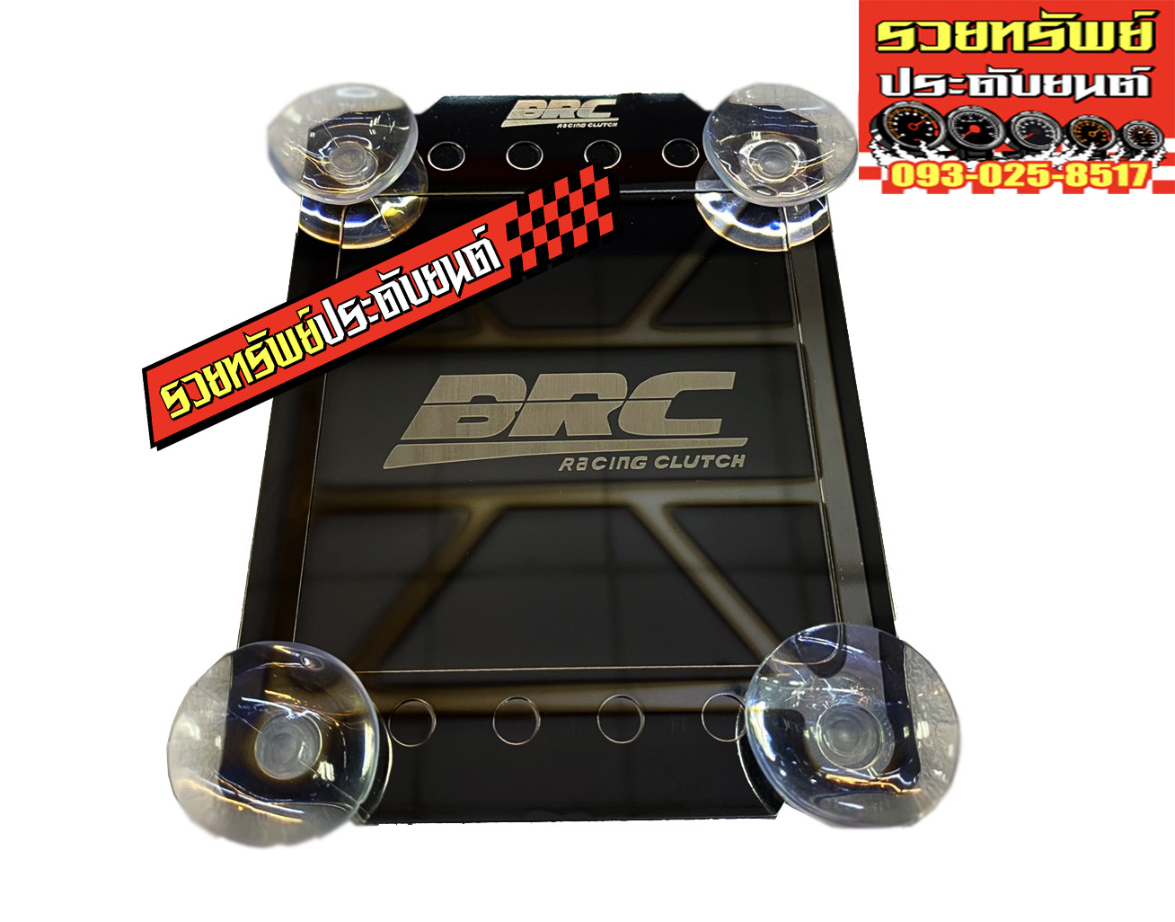 POS-017 ป้ายไทเทเนียม พรบ+ภาษี ติดกระจกบานหน้ารถยนต์(โลโก้ BRC Racing) ราคา/ชิ้น