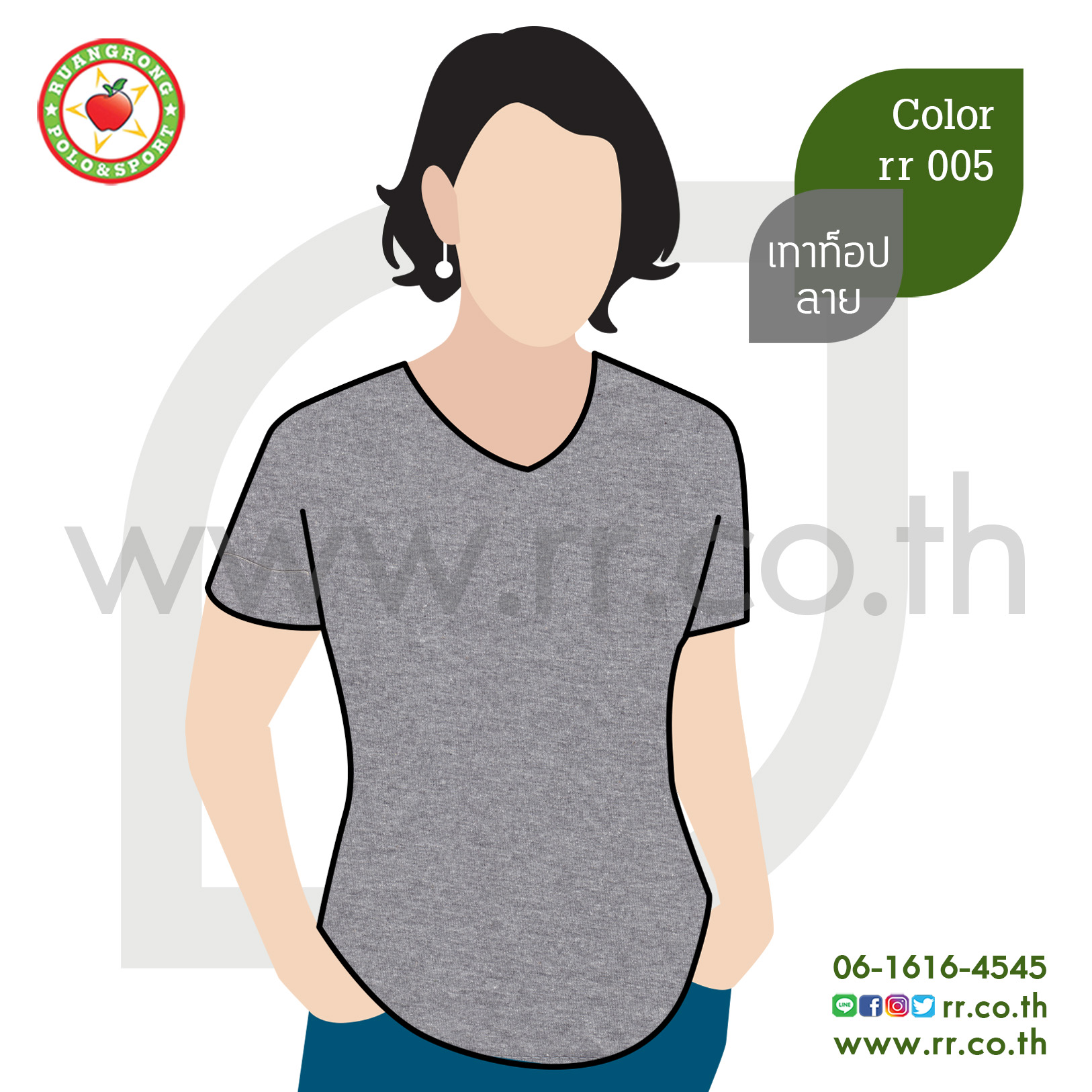 เสื้อยืด คอวี Cotton 100% เบอร์ 32