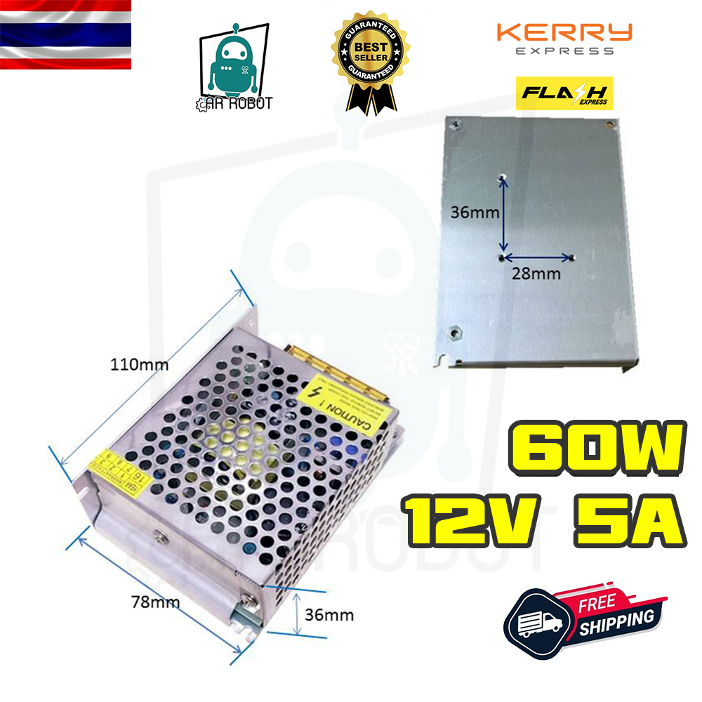 สวิตชิ่งเพาเวอร์ซัพพลาย Switching Power Supply 12V 5A 60W(สีเงิน) S-60-12 แหล่งจ่ายไฟ