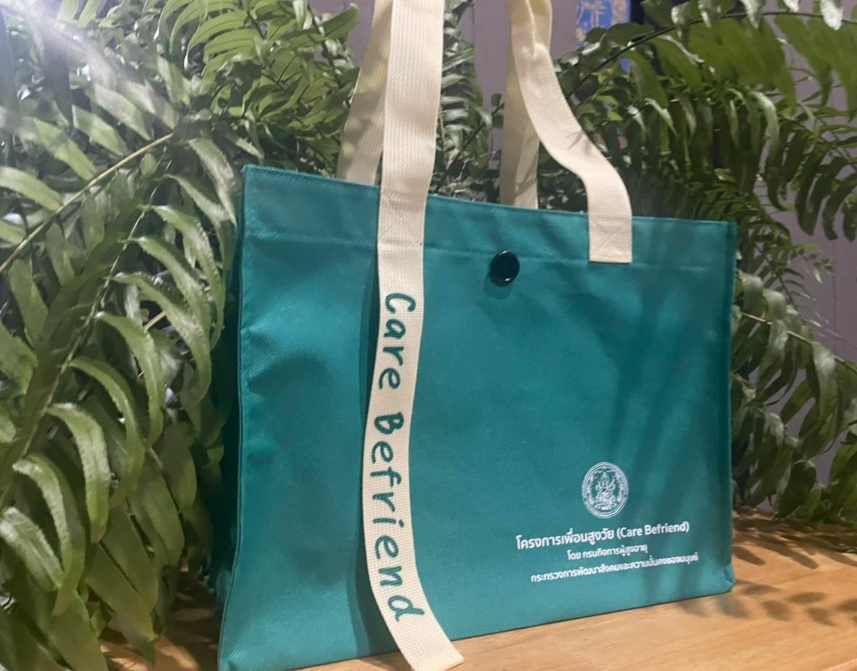 กระเป๋าผ้า 600D สายผ้าข้าง - SP008