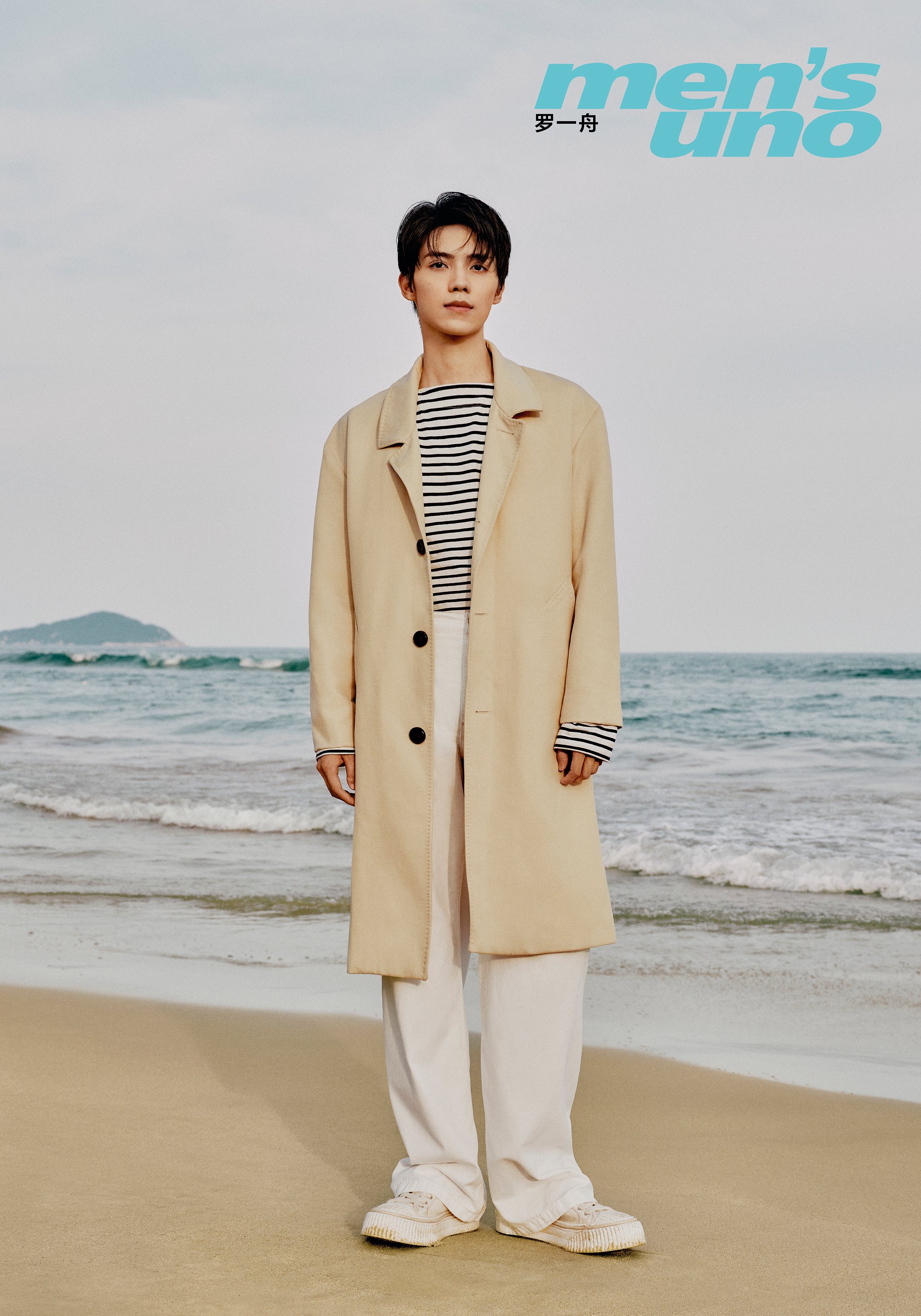 Pre - นิตยสาร Men’s Uno หลัวอีโจว LuoYizhou /Lifestyle 罗一舟 2023