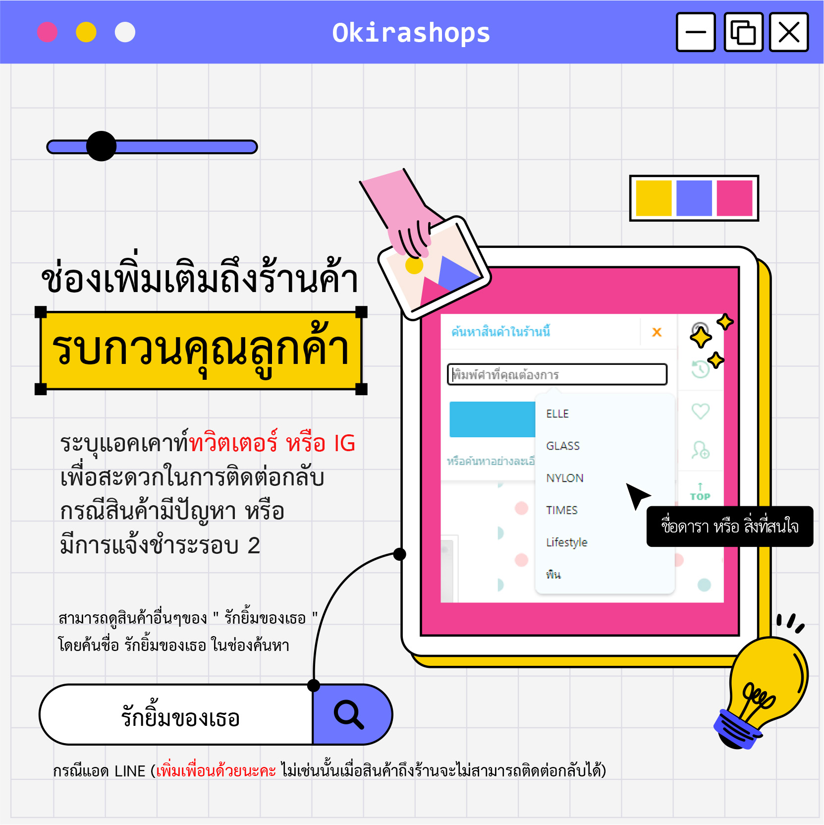 Pre - ชุดเซ็ทลายรักยิ้มของเธอ ZGDX Xukai ถงเหยา(ไม่ใช่สินค้าอฟช.) ซีรี่ย์จีน