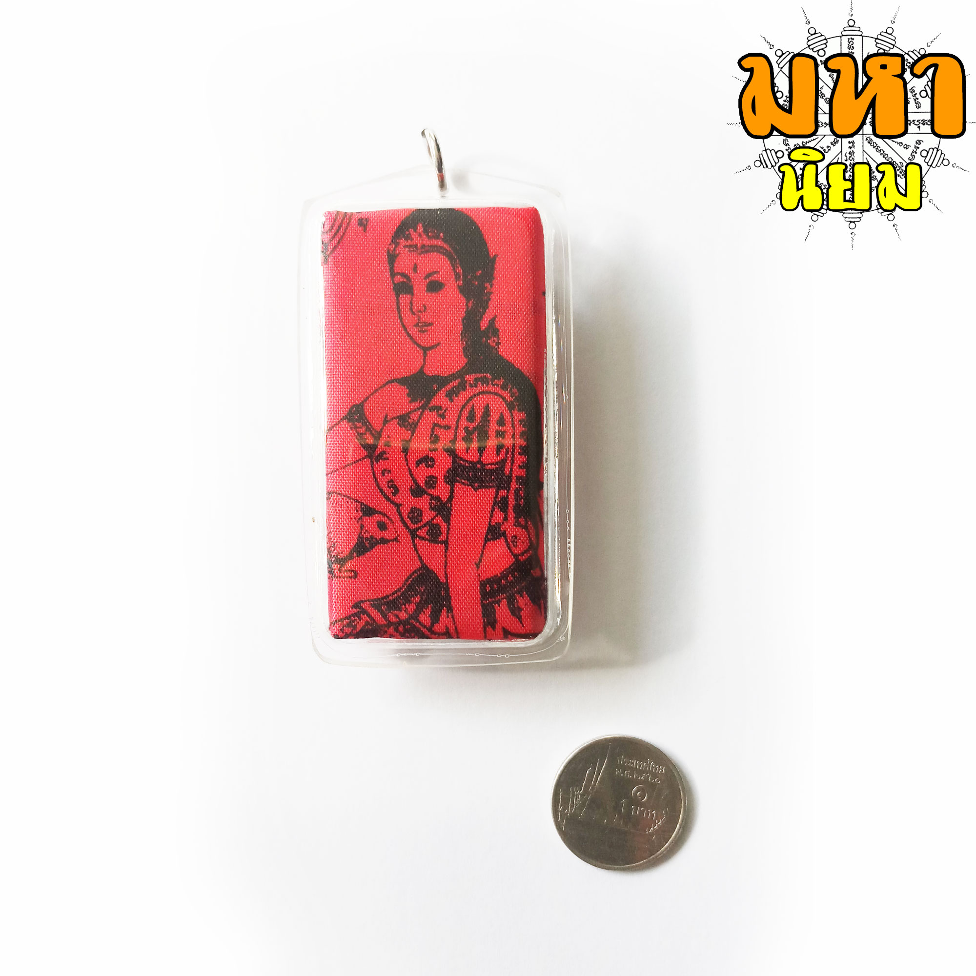 ลูกกรอก พรายกระซิบ 3 หัว ครูบาเดช จ.ลำปาง