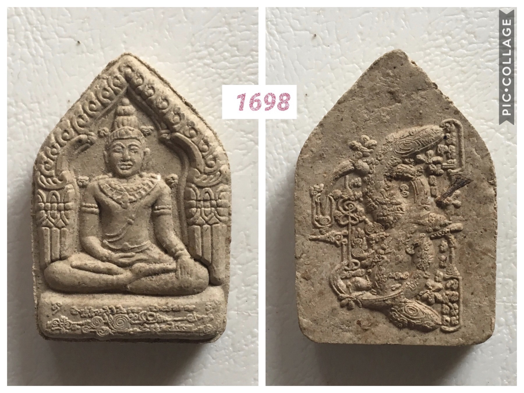 พระขุนแผนสะดุ้งกลับ พระครูอินแปลง วัดป่ามงคลธรรม