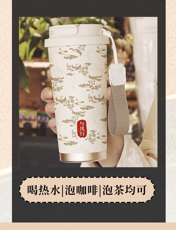 Pre - Official Goods กระติกน้ำร้อนซีรี่ย์ปฐพีไร้พ่าย Shen Li จ้าวลี่อิง สิงจื่อ TheLegendOfShenLi