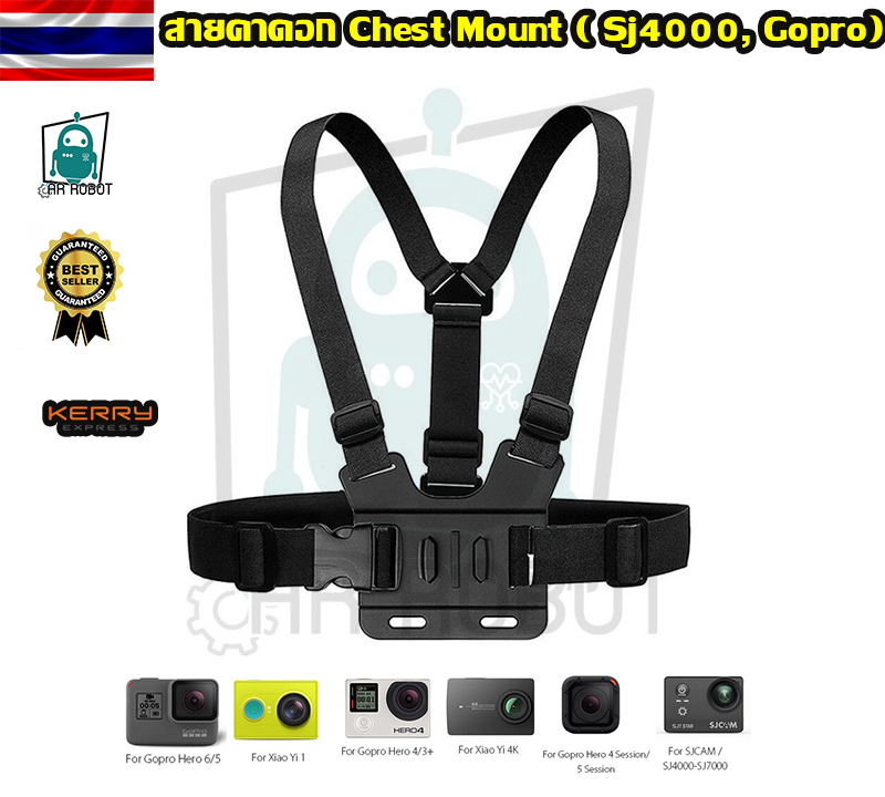 สายรัดอกgopro-sjcam-Strap Gopro