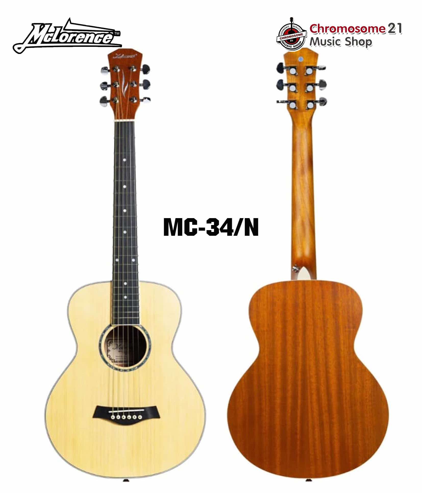 กีตาร์โปร่ง Mclorence MC-34/N สีไม้ ขนาดเล็ก 34 นิ้ว