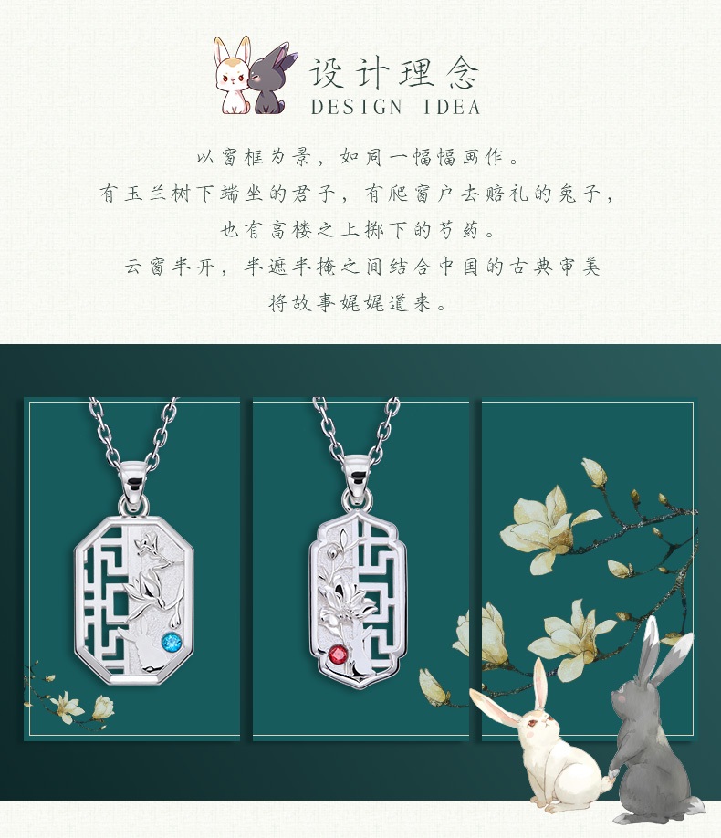 Pre - สร้อยคอ ปรมาจารย์ลัทธิมาร ModaoZushi วั่งเซี่ยน เครื่องประดับ