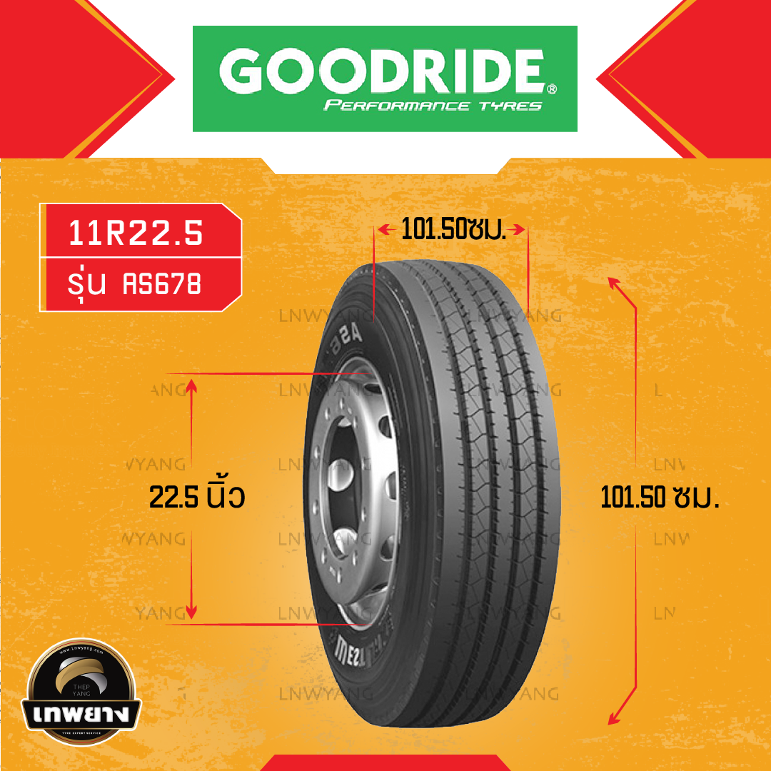 11R22.5 ยี่ห้อ Goodride 16PR รุ่น AS678 ยางรถบรรทุก เรเดียล
