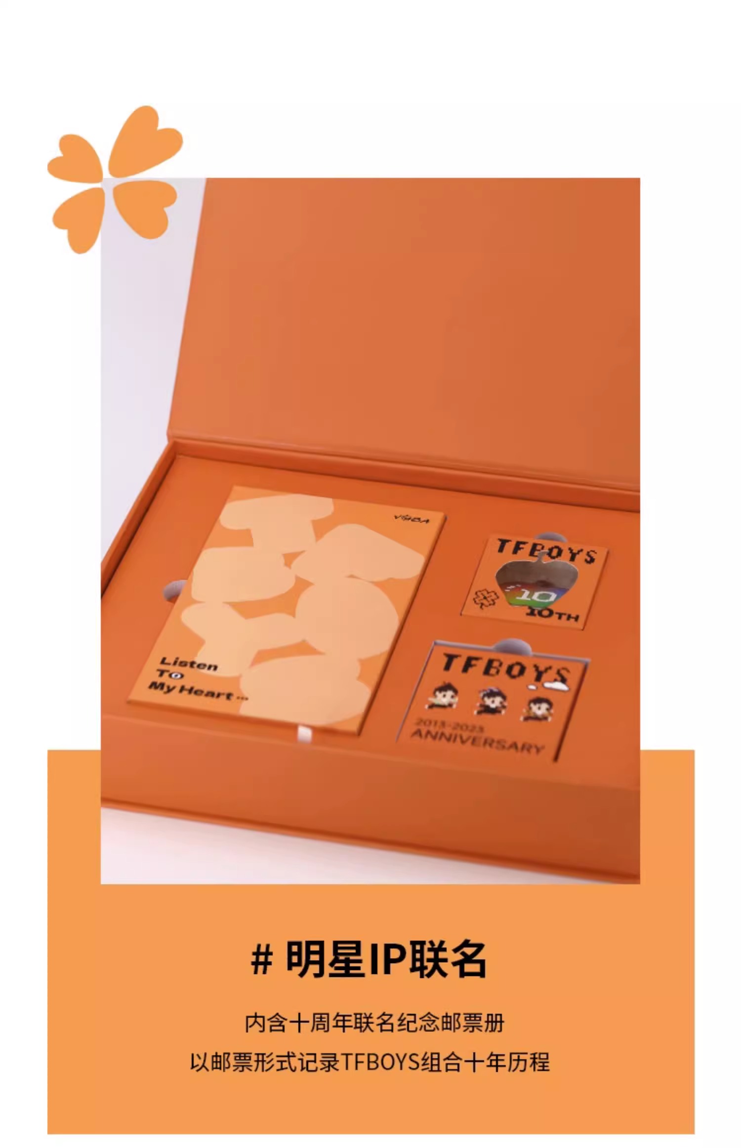 Pre - VOBA x TFBOYS ชุดที่ระลึกครบรอบ 2023 หวังจวิ้นข่าย หวังหยวน JacksonYee