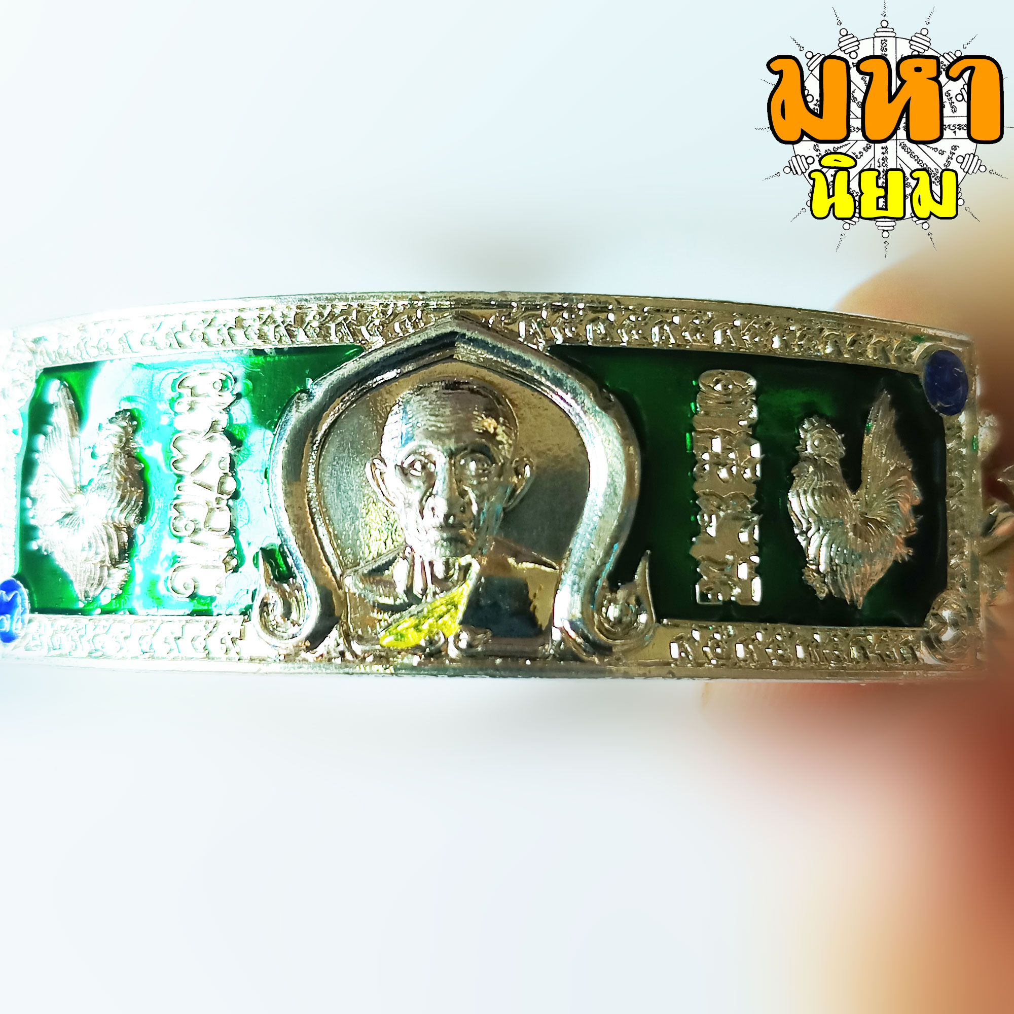 เลสข้อมือ ลงยาสามสี หลวงพ่อรวย วัดตะโก พร้อมกล่องอย่างดี