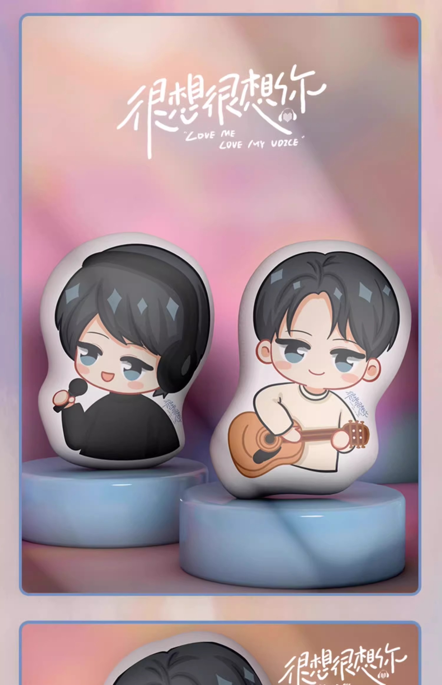 Pre - หมอนการ์ตูนลายซีรี่ย์ goods สื่อรักผ่านเสียง LoveMeLoveMyVoice อฟช. official
