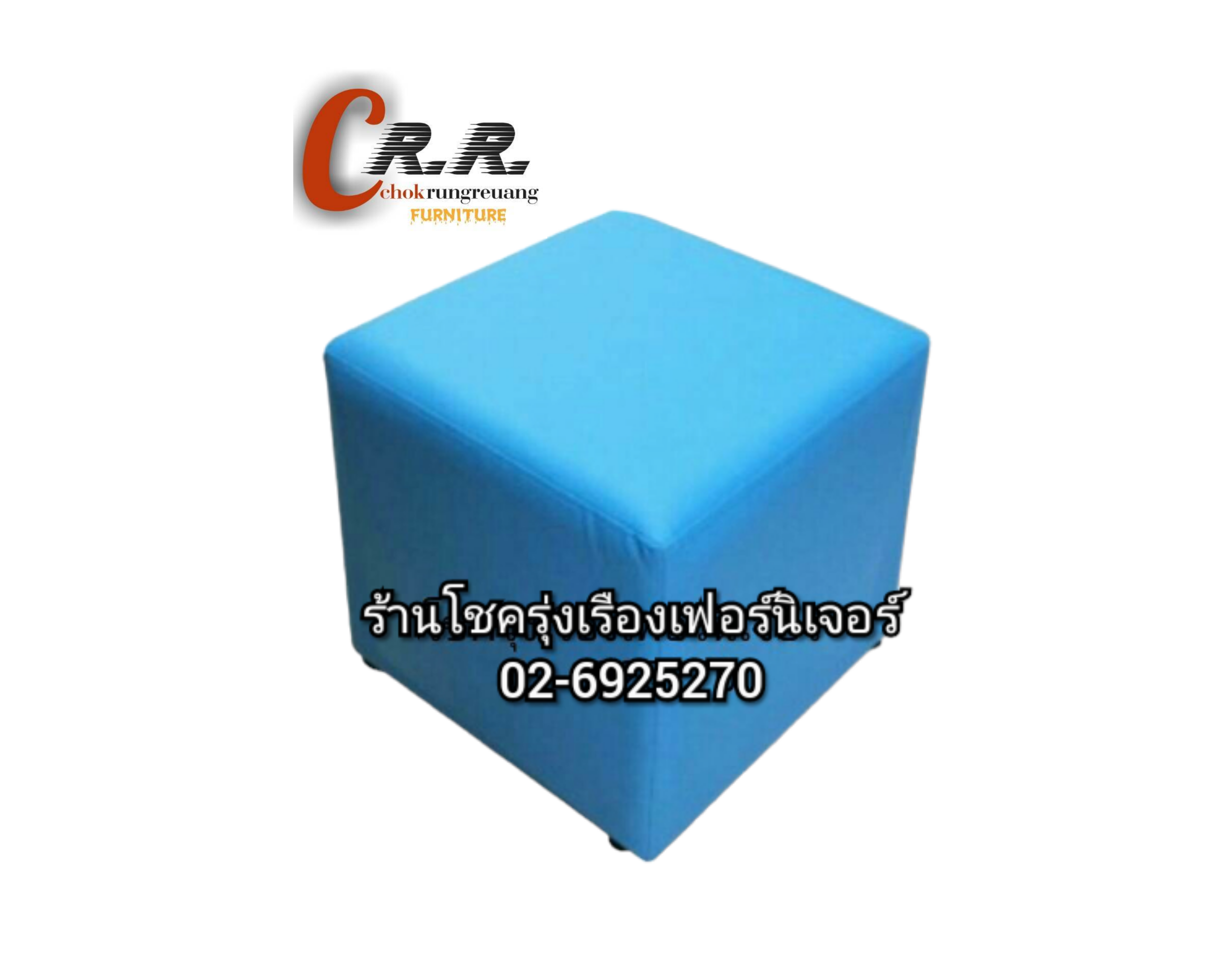 สตูลหนัง เหลี่ยม