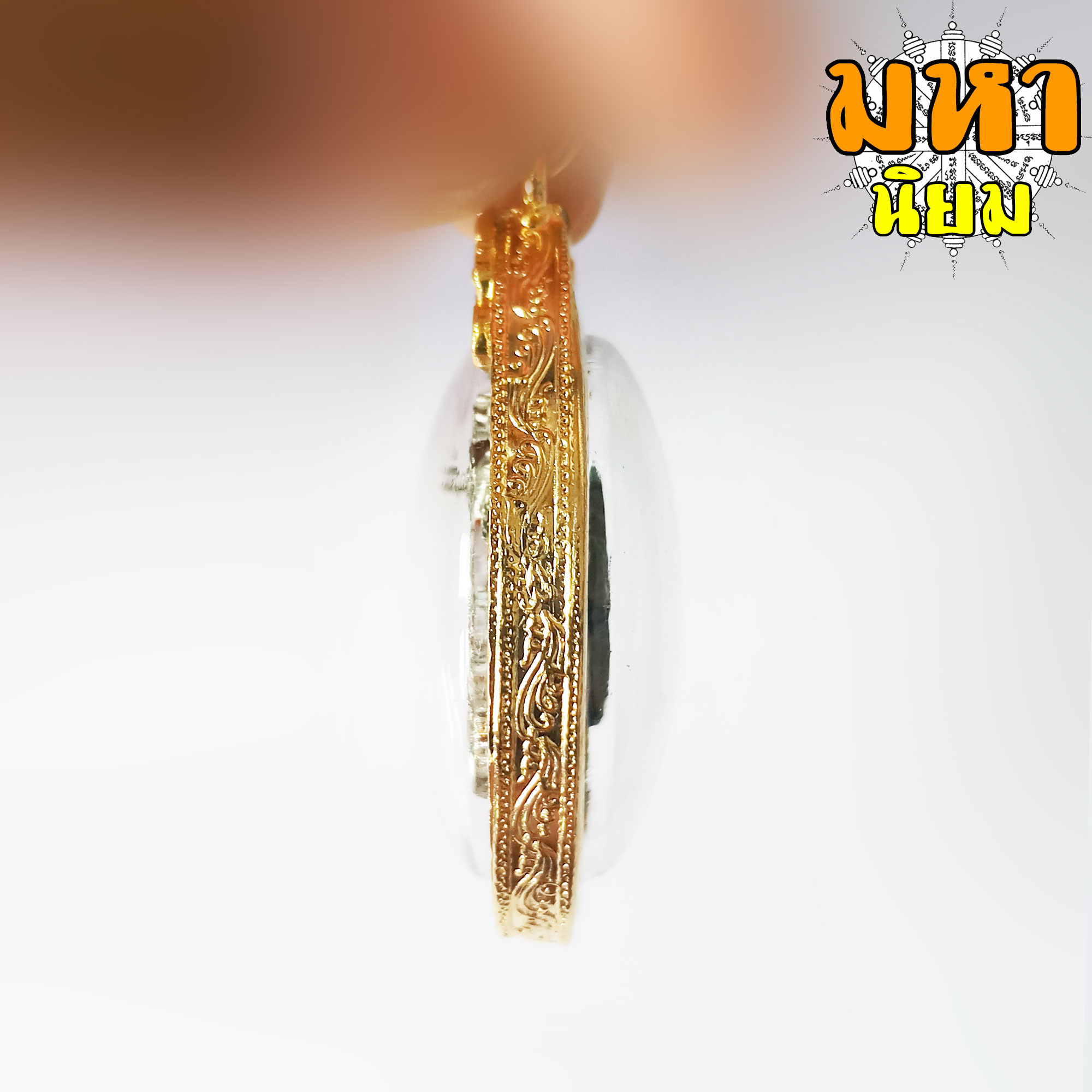 เหรียญกุมภัณฑ์ นาคราช หลวงพ่อฤาษีลิงใหญ่ นพเก้า วัดป่าศรีสุทธาคำมะโฮ จ.กาฬสินธุ์ ลงยาสี หลังครุฑ กรอบทองไมครอน