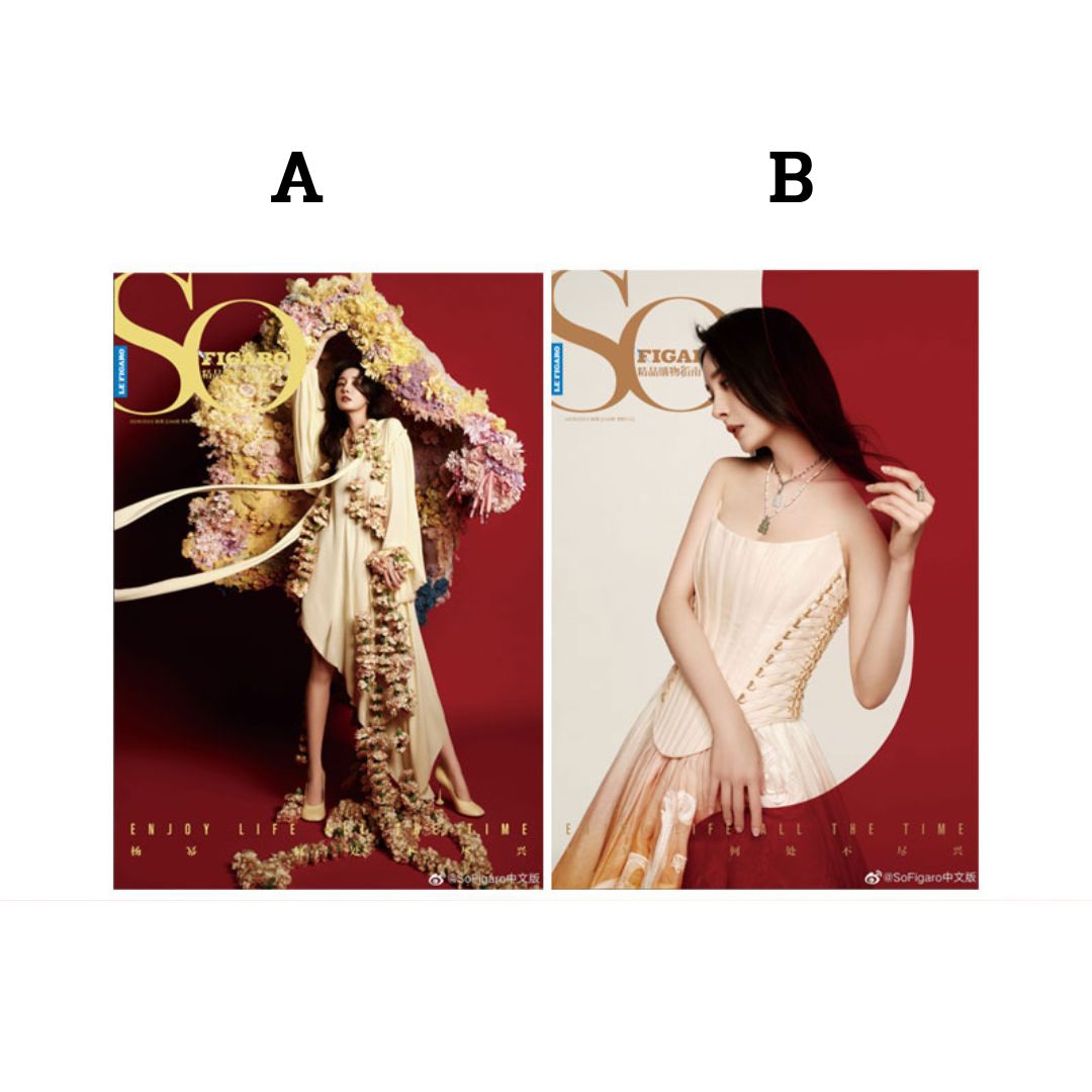 Pre - นิตยสาร T หยางมี่ YangMi 2023/SoFigaro 2023
