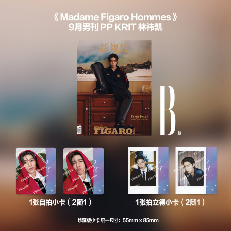 Pre - นิตยสาร Madame Figaro Hommes PPKrit พีพี กฤษฏ์ 2025+การ์ด(สุ่ม)