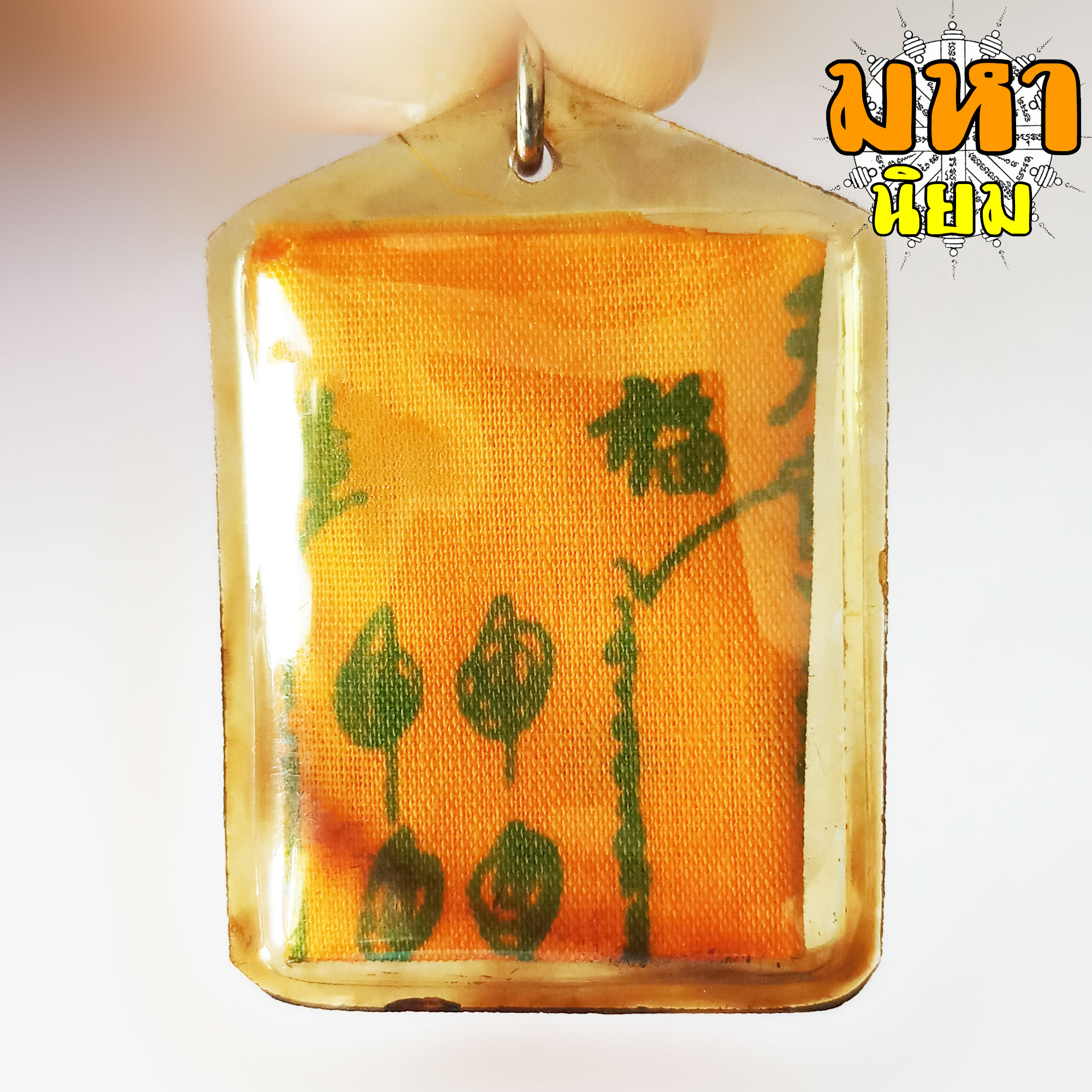 ล็อกเก็ต ผ้ายันต์ ฟ้าประทานพร อาจารย์โง้วกิมโคย (แปะโรงสี) จ.ปทุมธานี