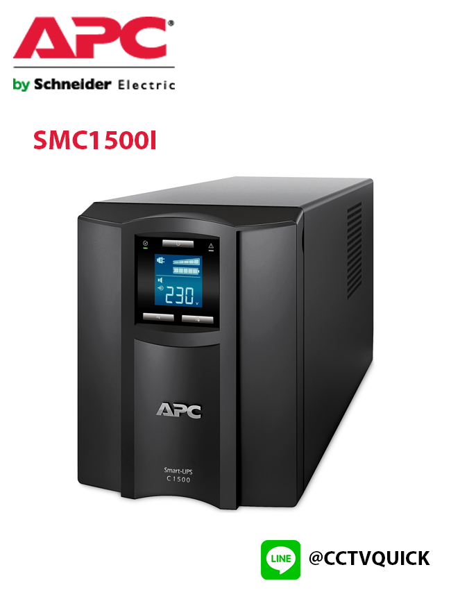 เครื่องสำรองไฟ Smart-UPS C รุ่น SMC1500I