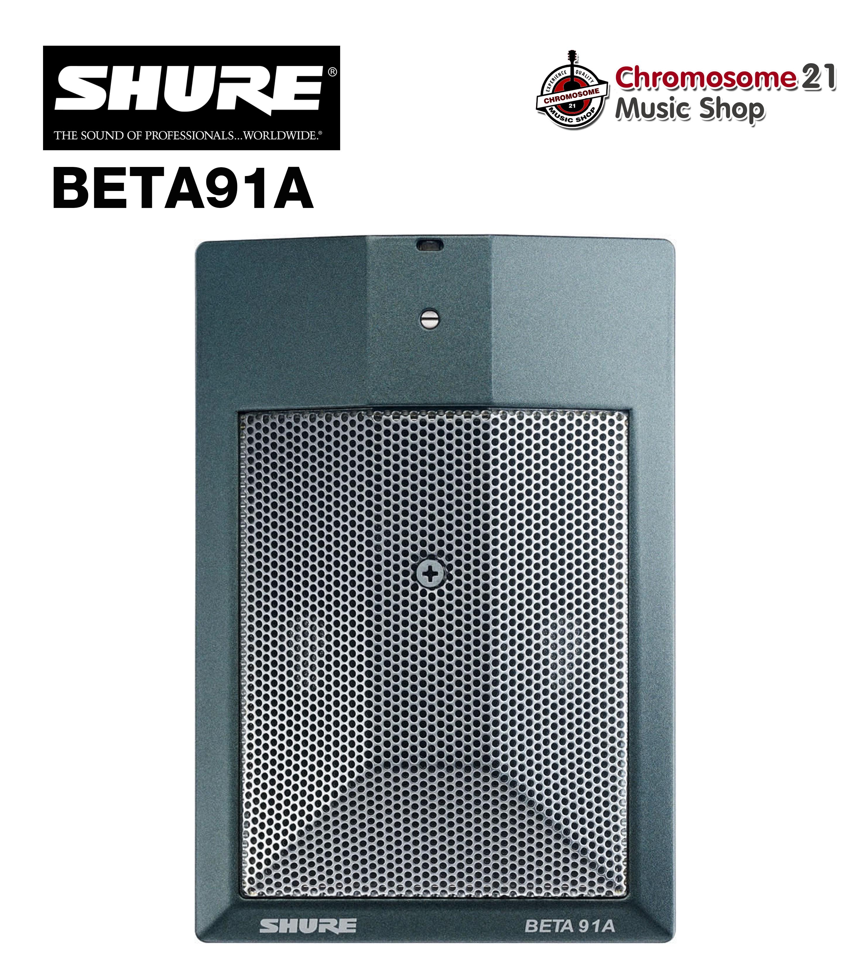 ไมค์กระเดื่องกลองชุด SHURE Beta-91A