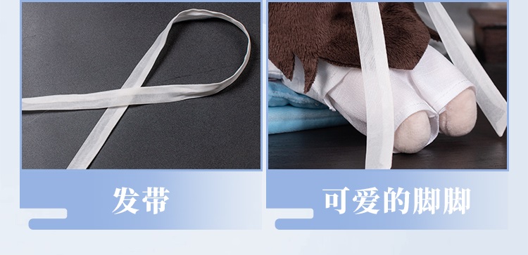 Pre - minidoll XieLian 20cm (รับจำกัด)