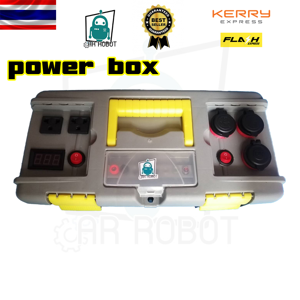 กล่องพาวเวอร์บ๊อก Power Box CLEAN AC&DC Inverter 300W แบต 12V12A ใช้งานได้นานมากๆ แบบพกพา