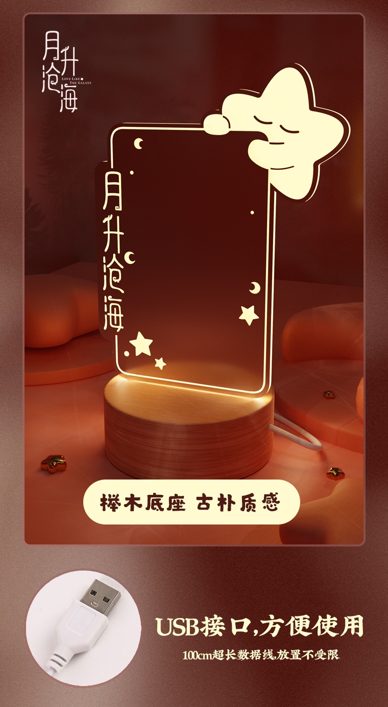 Pre - โคมไฟตั้งโต๊ะ #ดาราจักรรักลํานําใจ ซีรี่ย์จีน