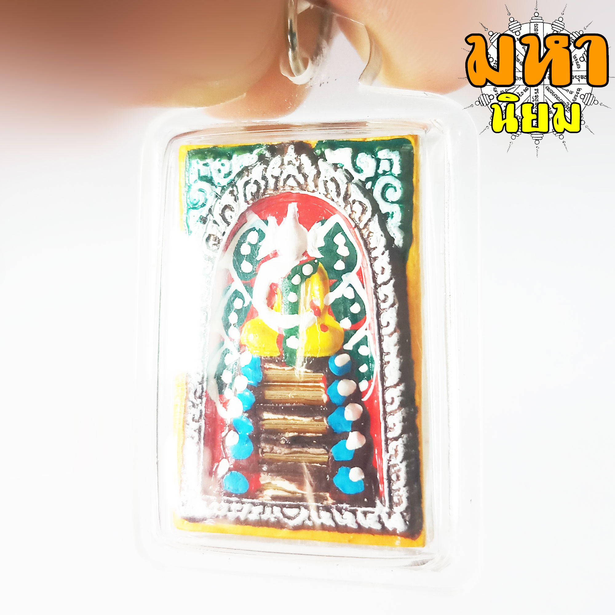 พระสมเด็จ หลวงพ่อคูณ ตะกรุด 5 ชั้น วัดบ้านไร่ จ.นครราชสีมา