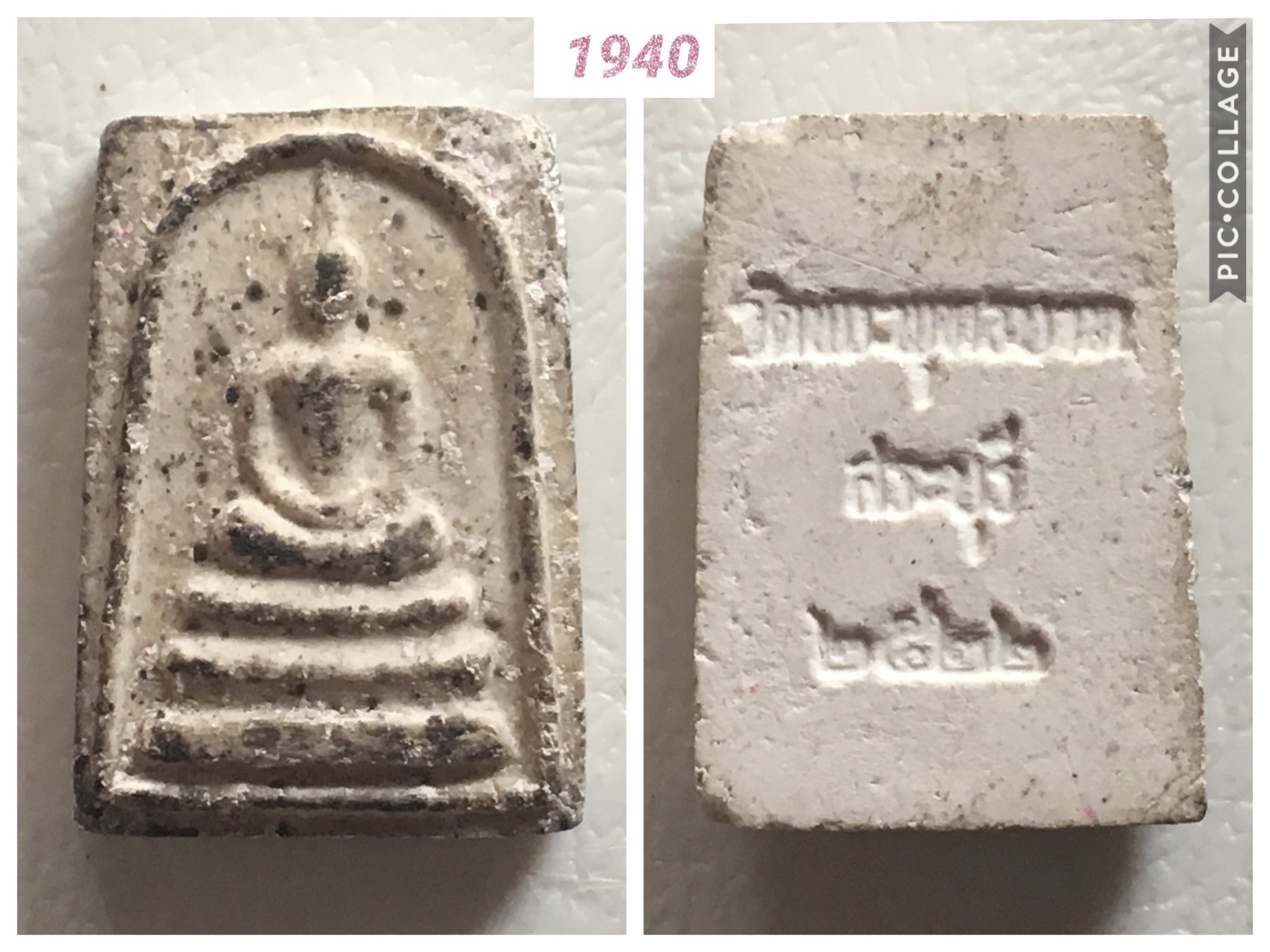 พระสมเด็จ วัดพระพุทธบาท ปี 2522.