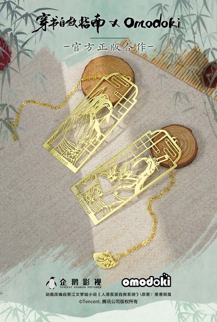 Pre - ที่คั่น #ตัวร้ายฯ Official