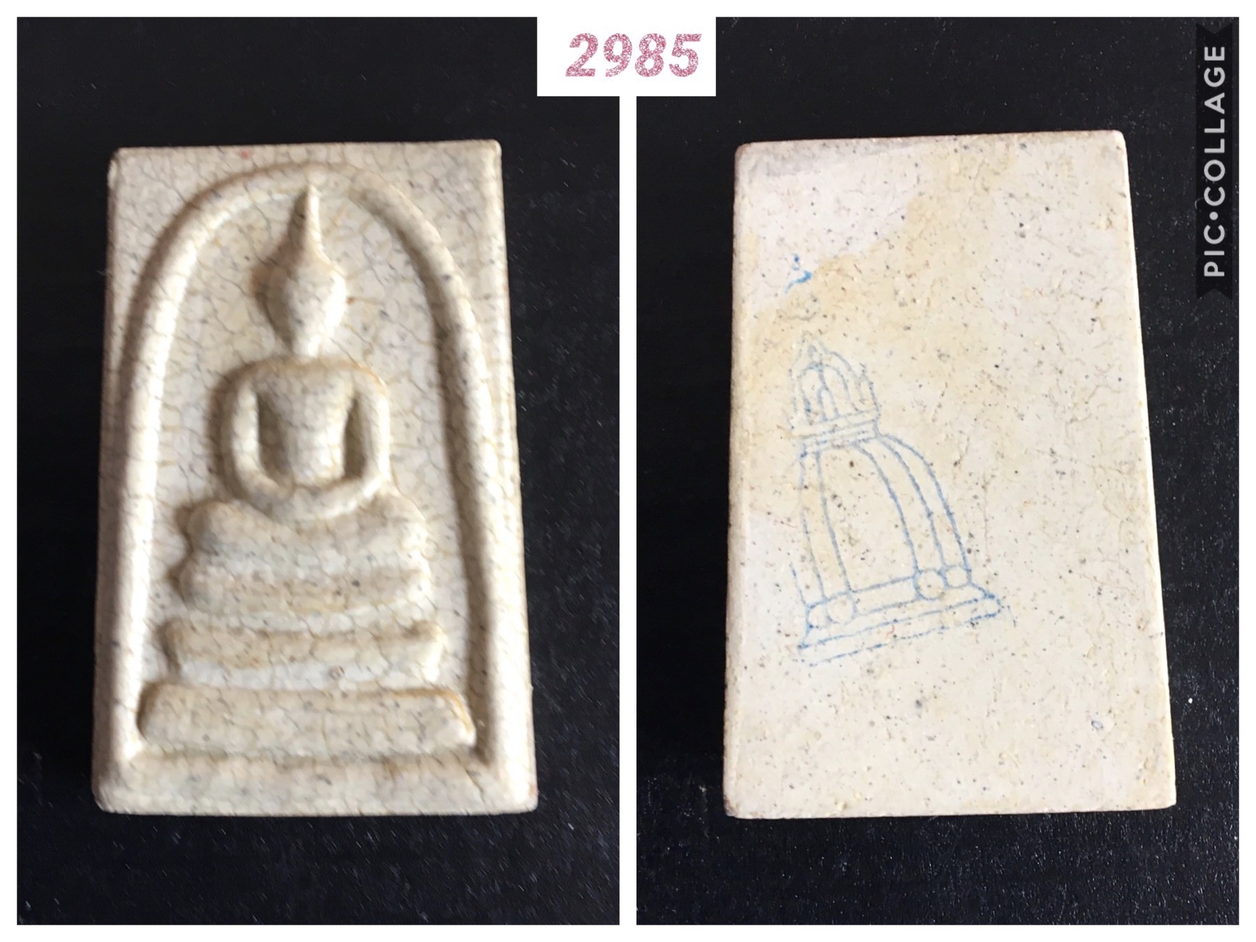 พระผงสมเด็จวัดระฆัง เนื้อแตกลายงา