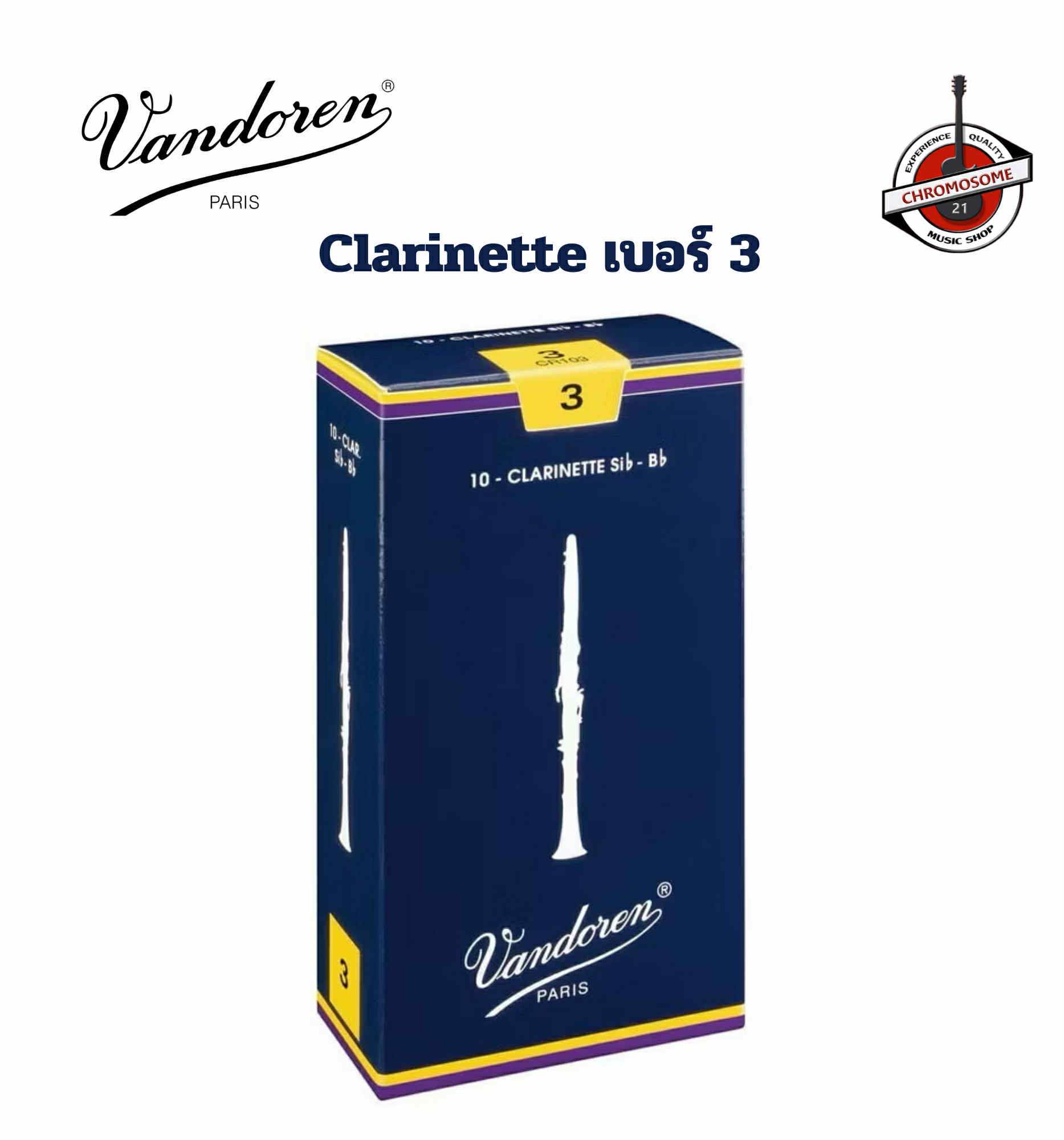 ลิ้น คลาริเนต (กล่อง10ชิ้น) Vandoren Traditional เบอร์ 3.0 MADE IN Paris