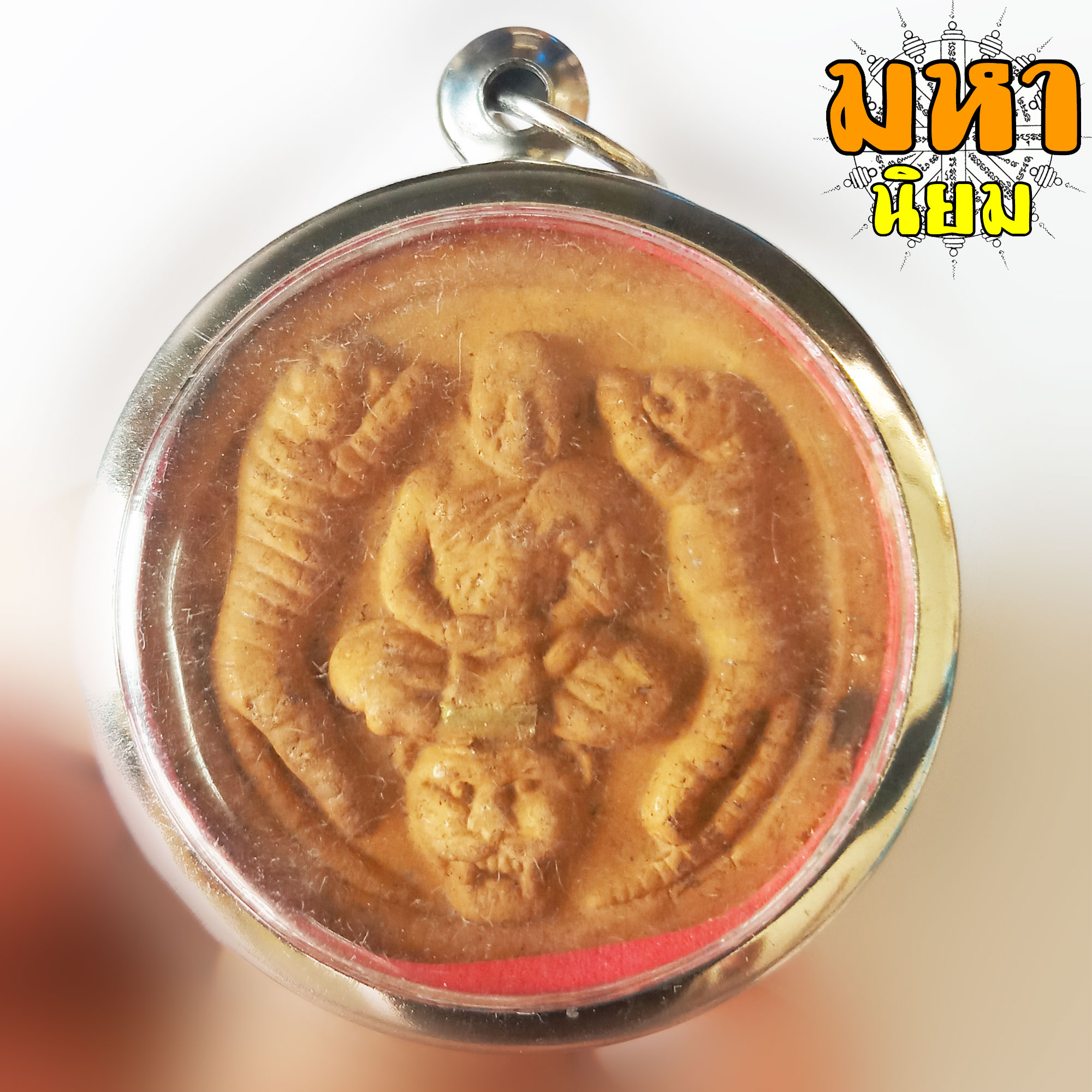 หลวงพ่อเปิ่น เสือคู่ หลังยันต์ วัดบางพระ เลี่ยมกรอบอย่างดี