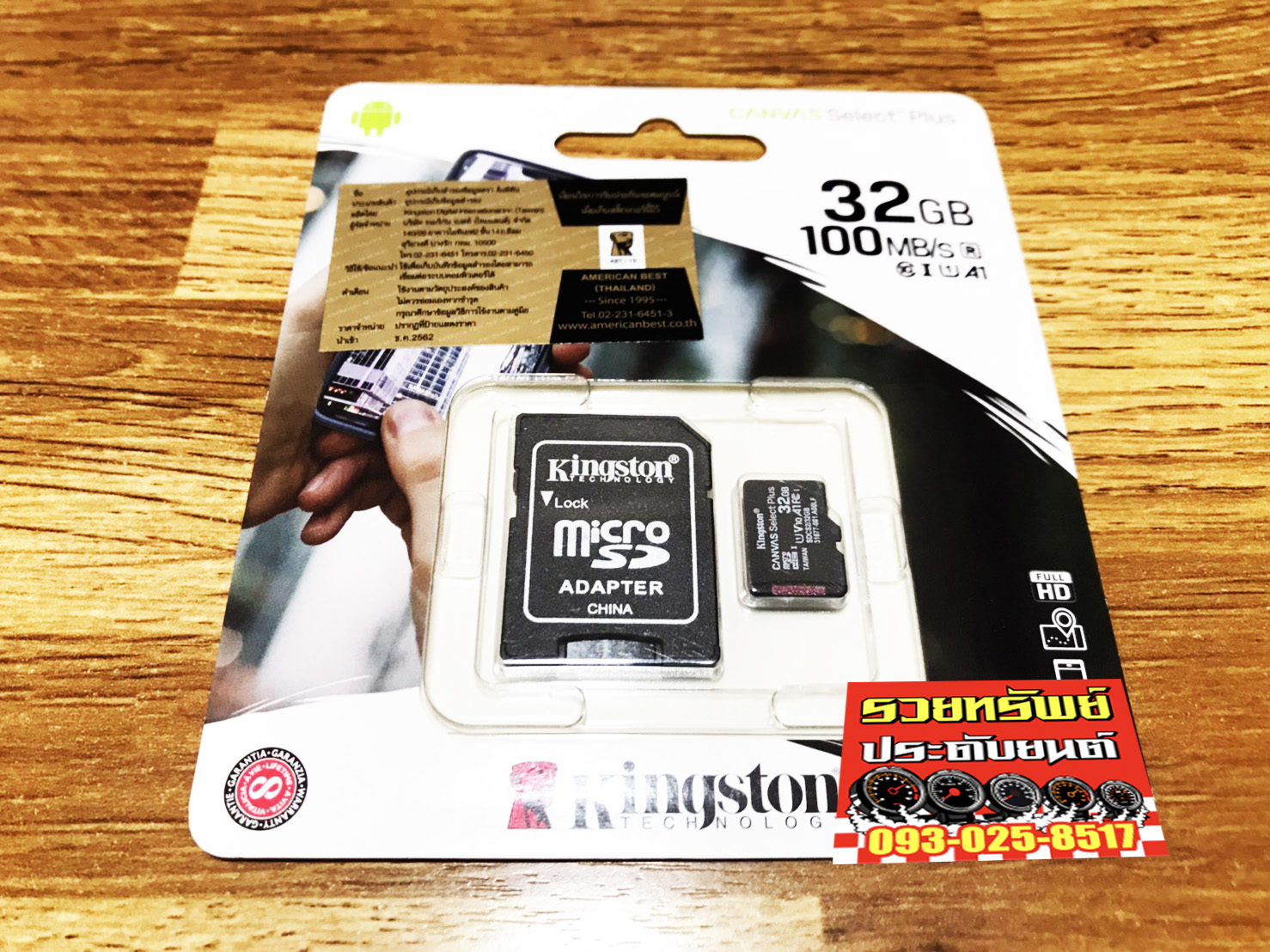 MEM-002 เมมโมรี่การ์ด(สำหรับใส่กล้องติดหน้ารถ) ยี่ห้อKingston ขนาดหน่วยความจำ 32GB ราคา/แพ็ค สำเนา