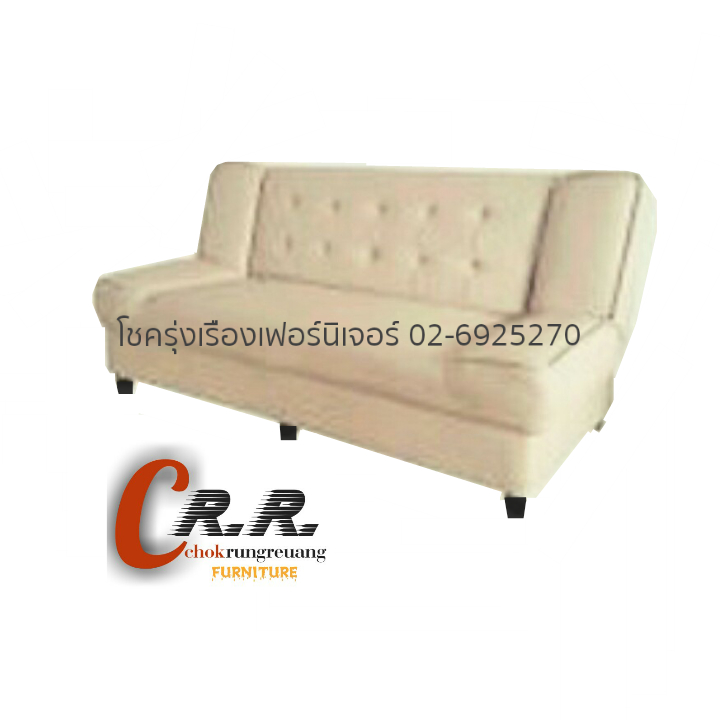 โซฟาbed (180ซม.)