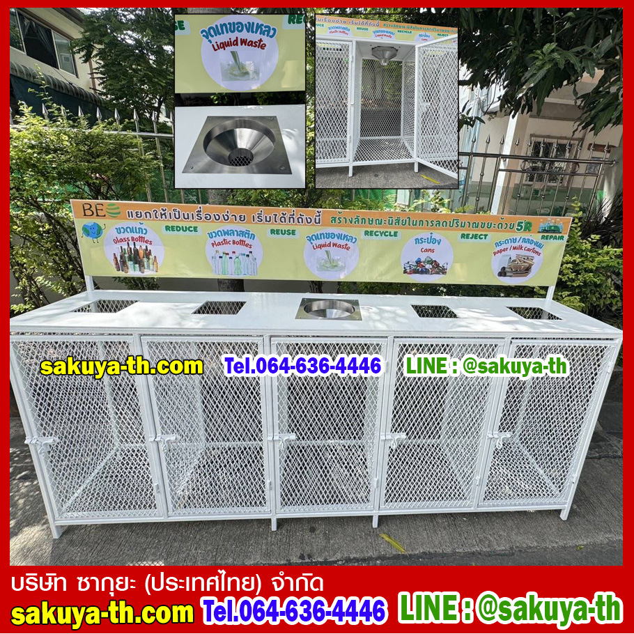 แท่นวางถังขยะแบบตะแกรงเหล็ก ขนาด 4 ช่อง