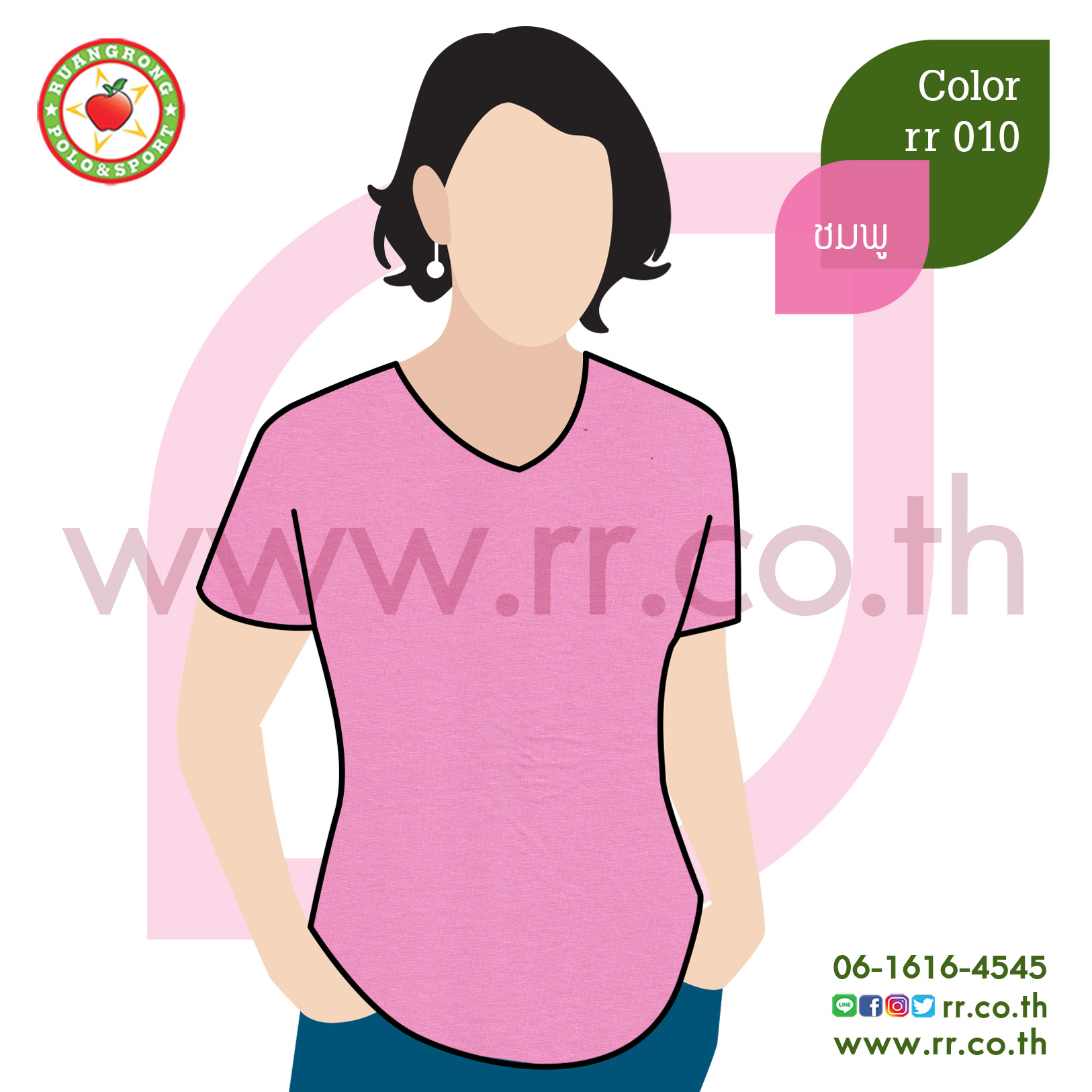 เสื้อยืด คอวี Cotton 100% เบอร์ 32