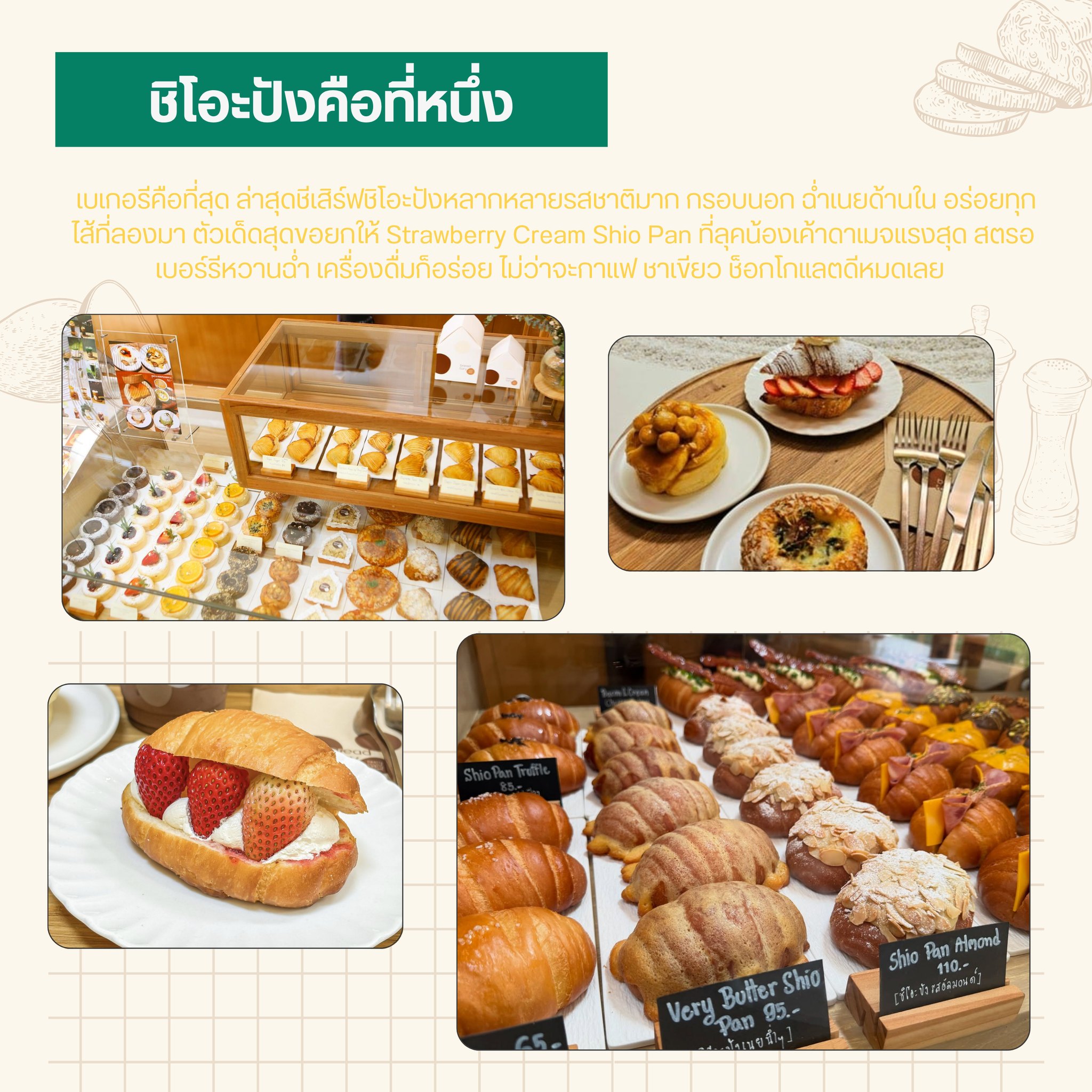 ที่พักชั่วคราวราคาถูกปทุมธานี