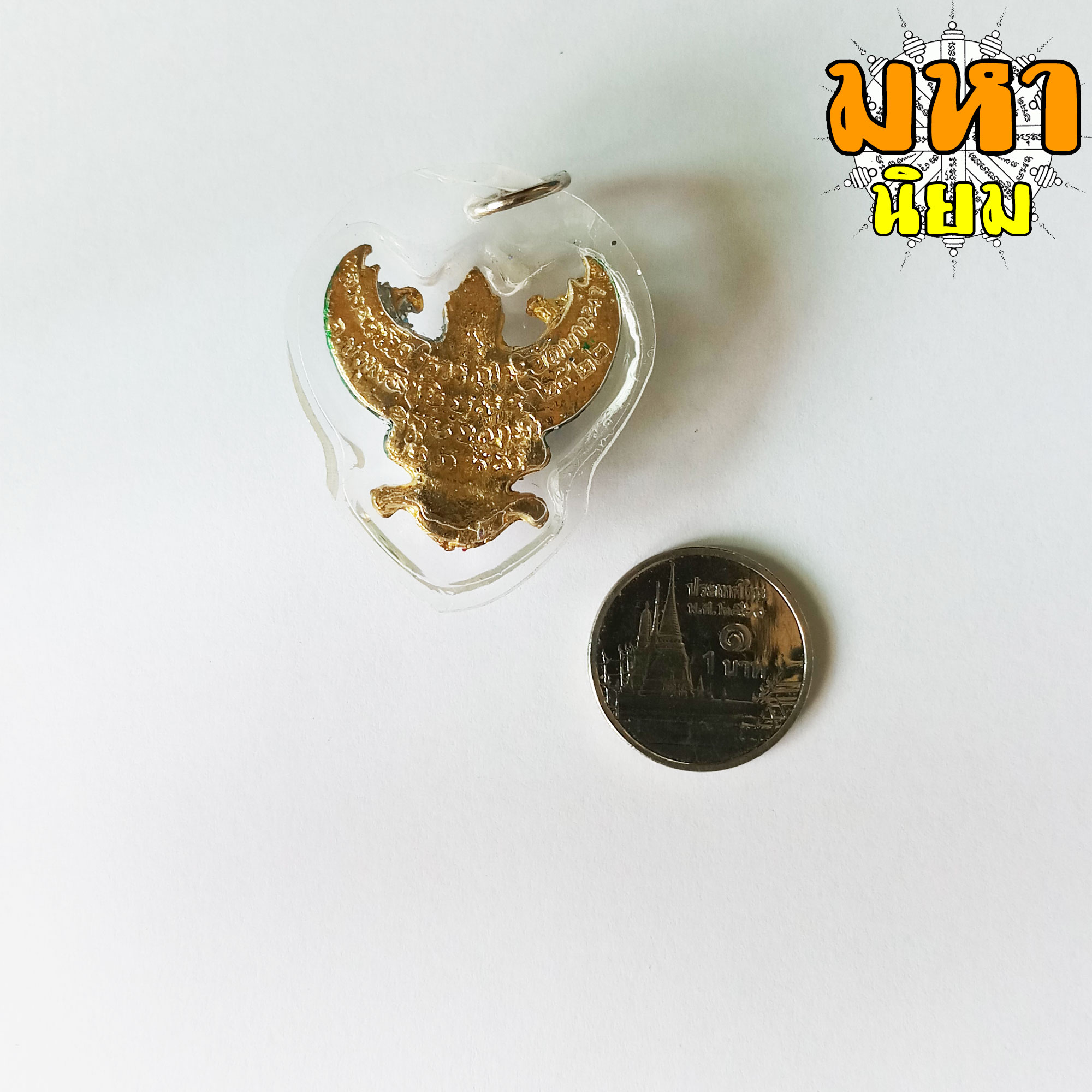 พญาครุฑ ลงยาสี หลวงปู่เส็ง วัดบางนา จ.ปทุมธานี กรอบพลาสติกใส