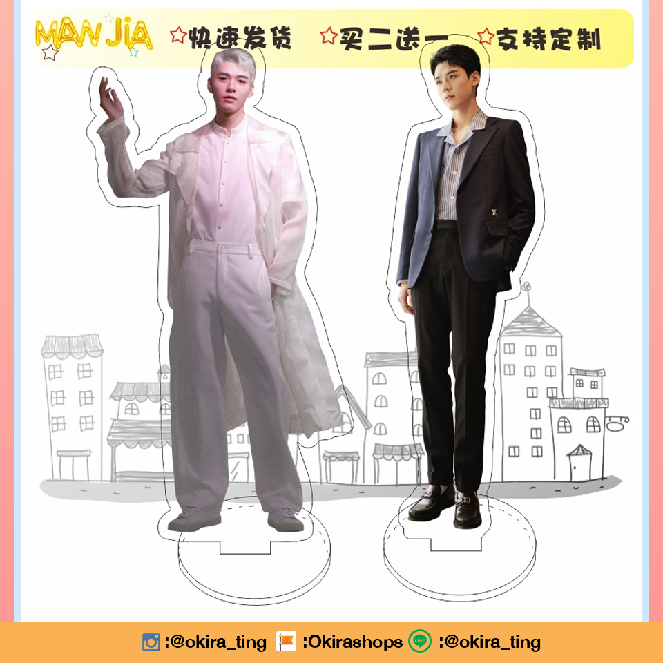 Pre - แสตนดี้อะคริลิค #กงจวิ้น